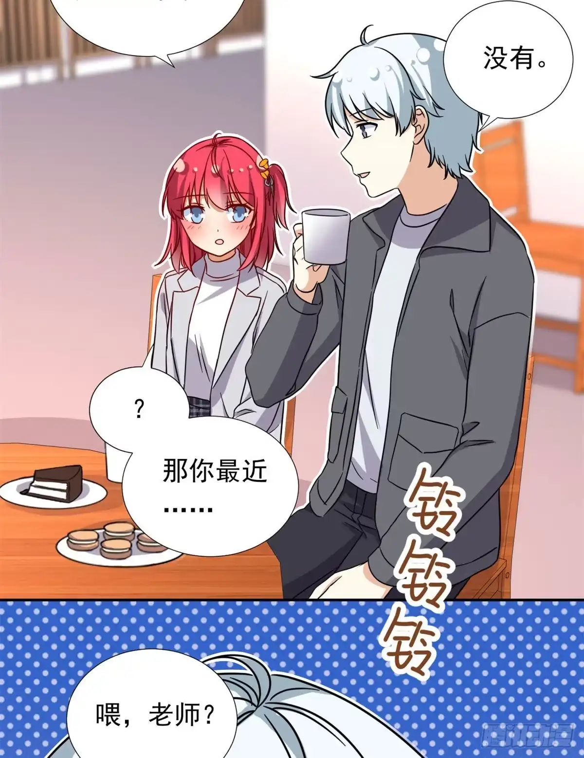 第41页
