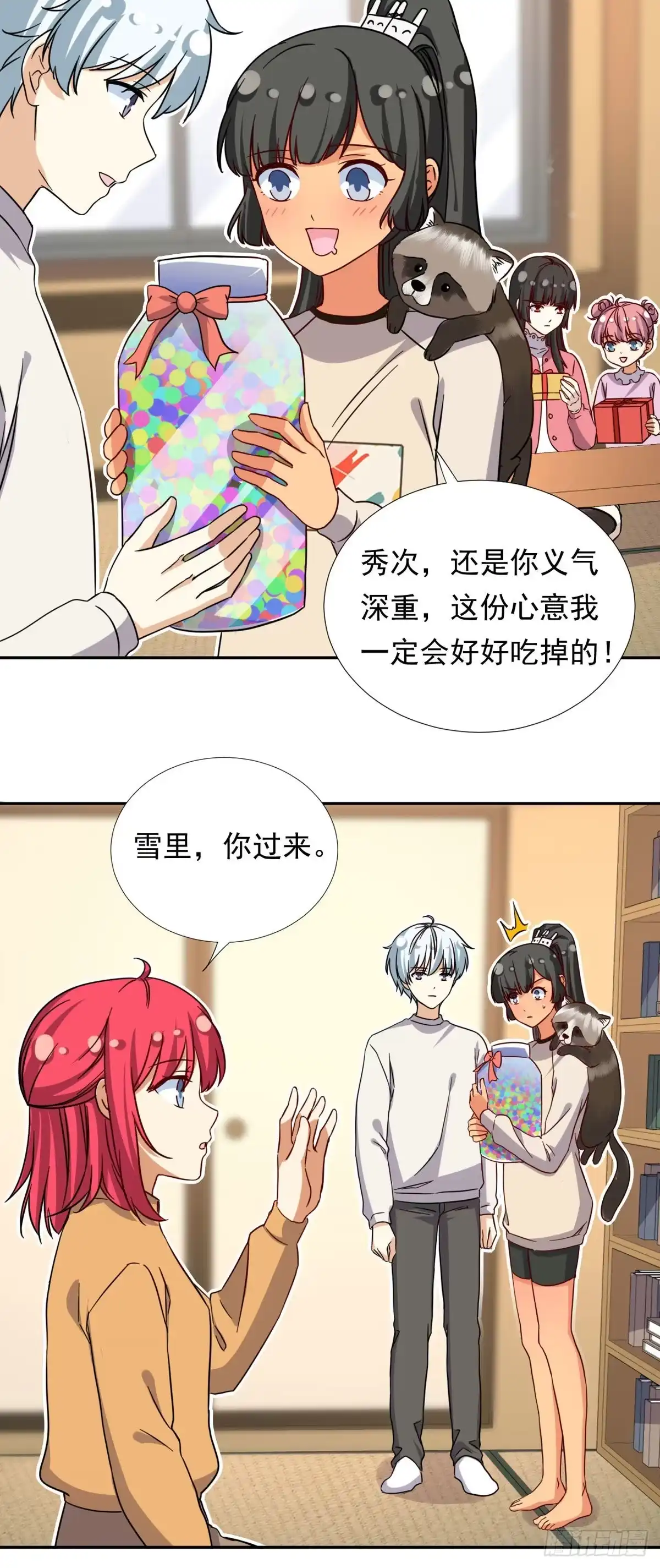 第25页