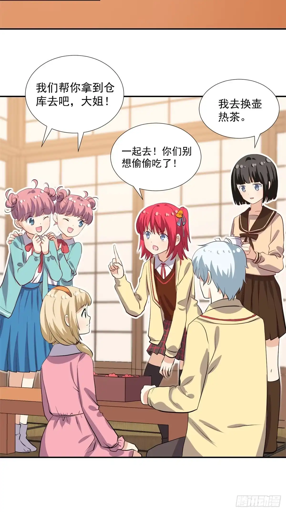 第27页
