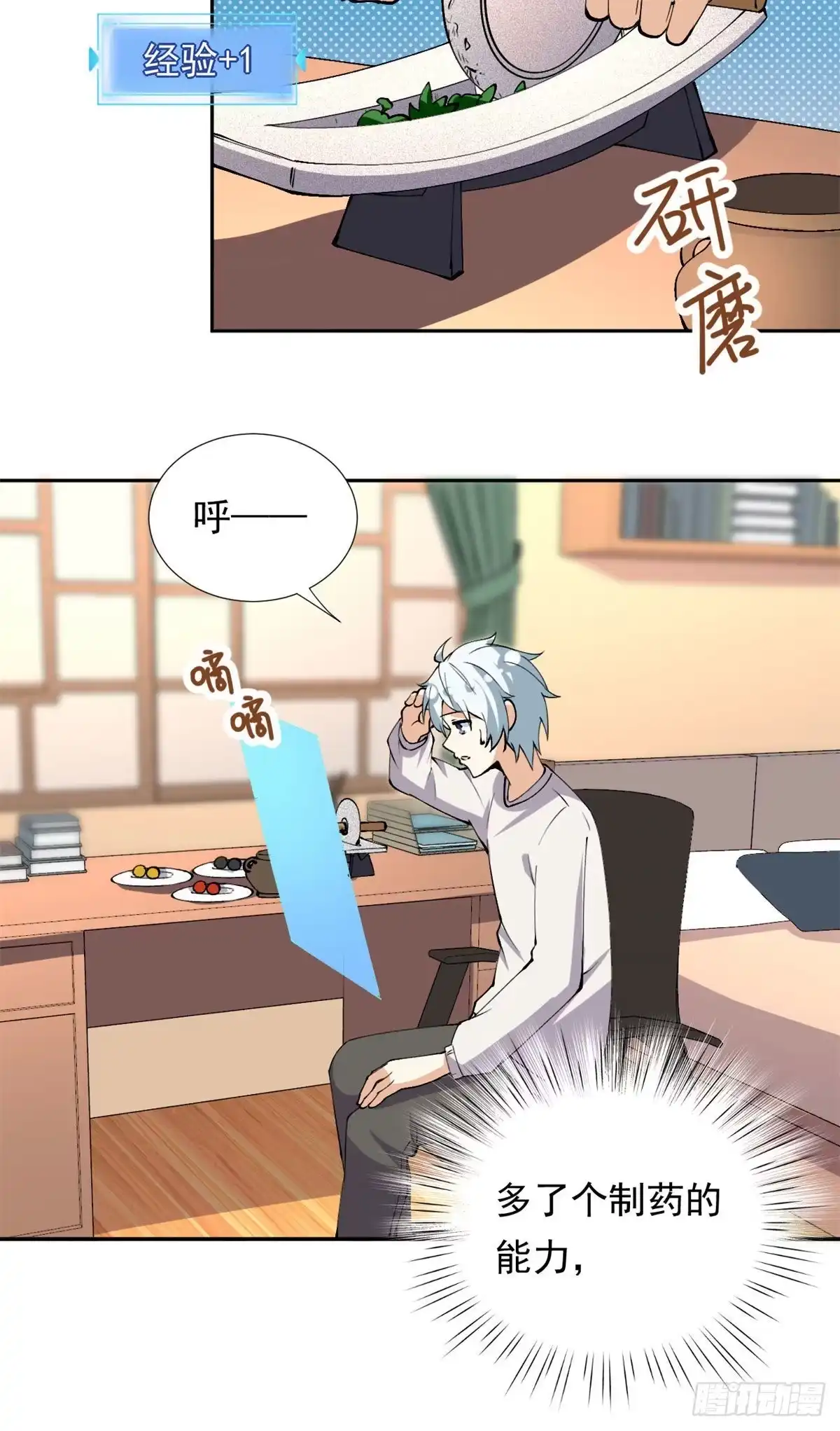 第17页