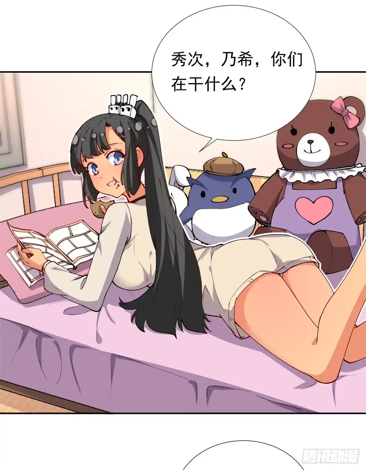 第7页
