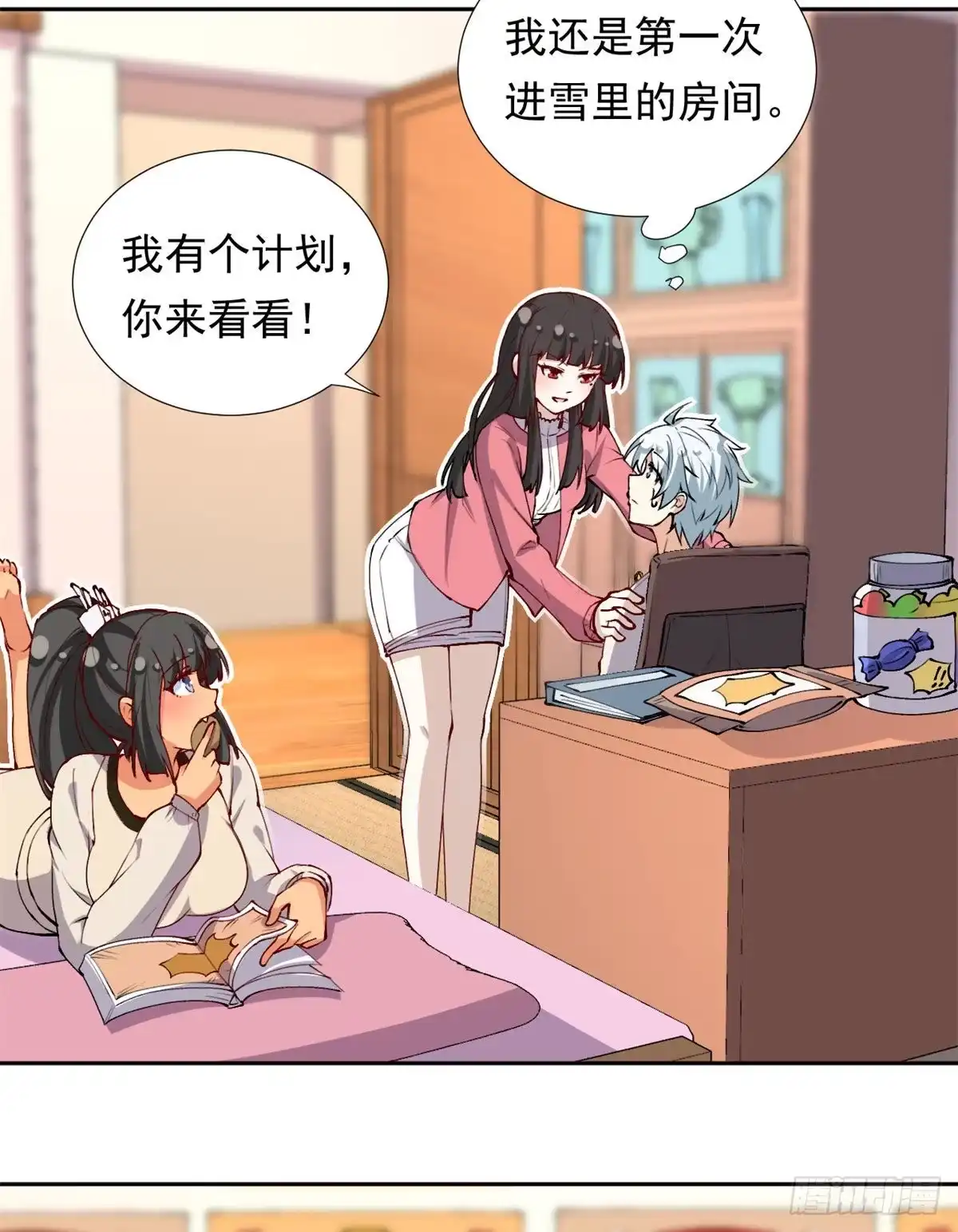 第8页