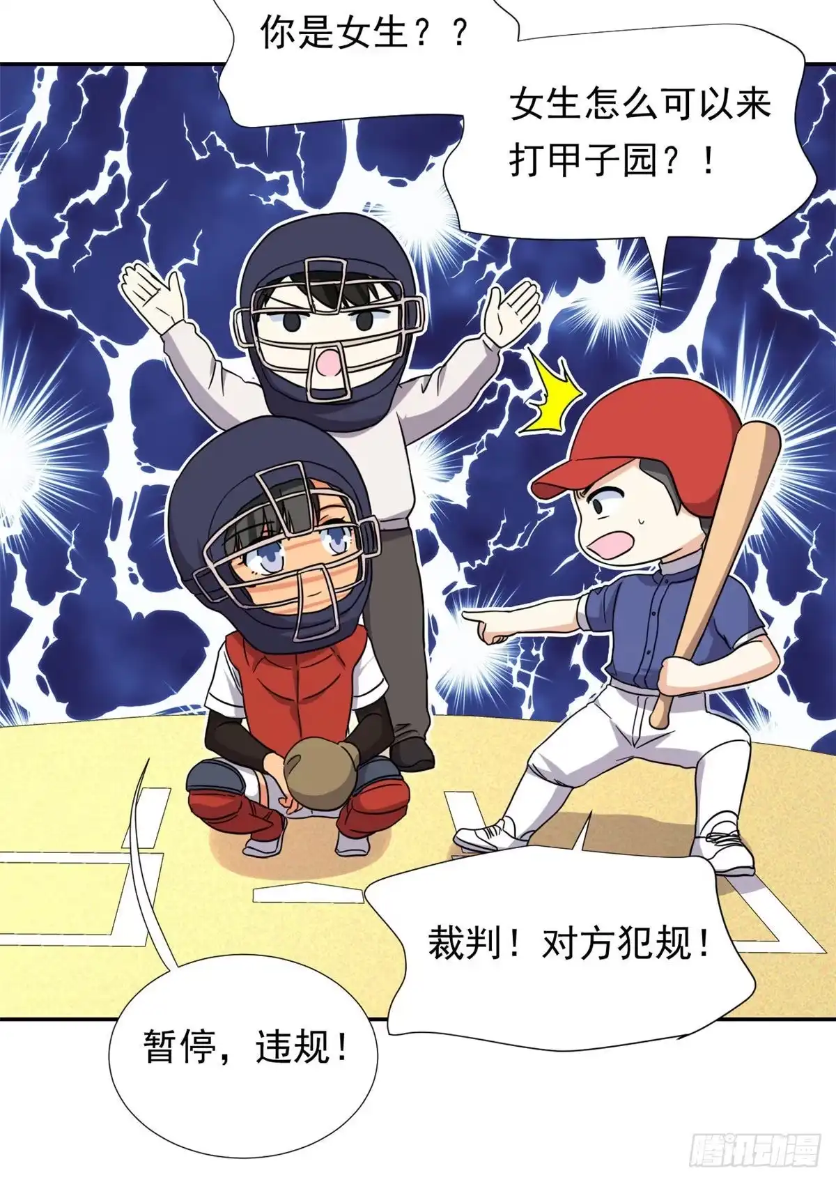 第32页