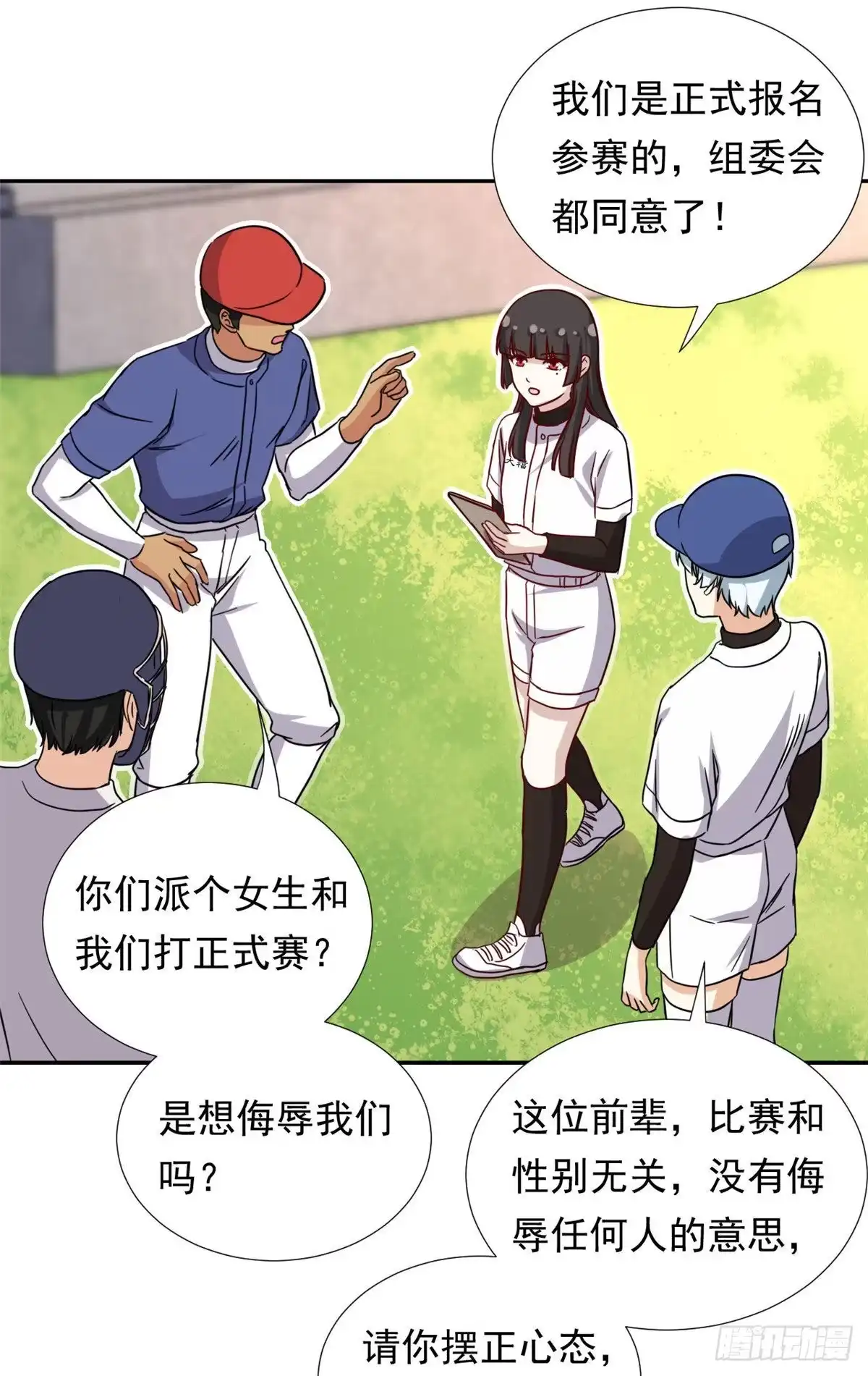 第33页