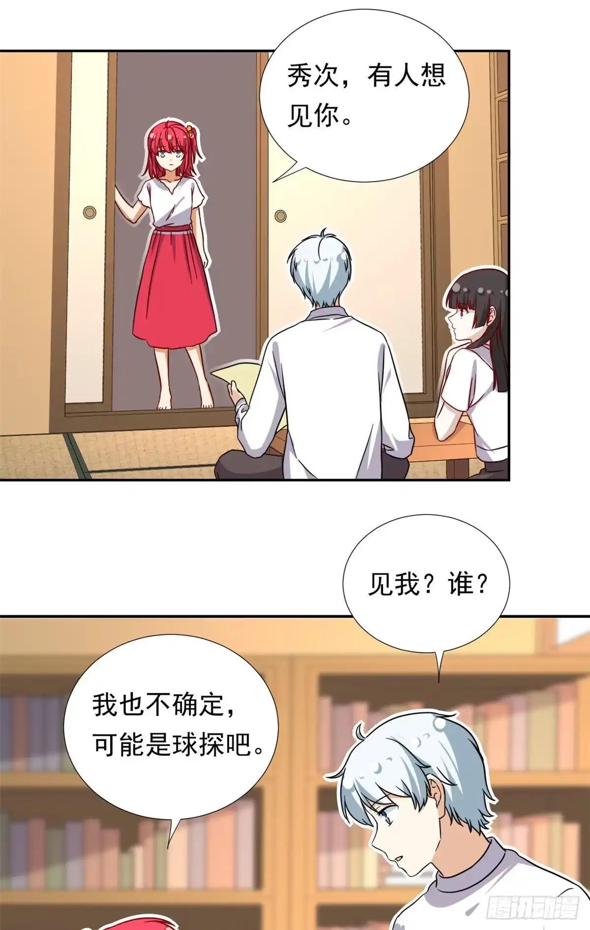 第18页