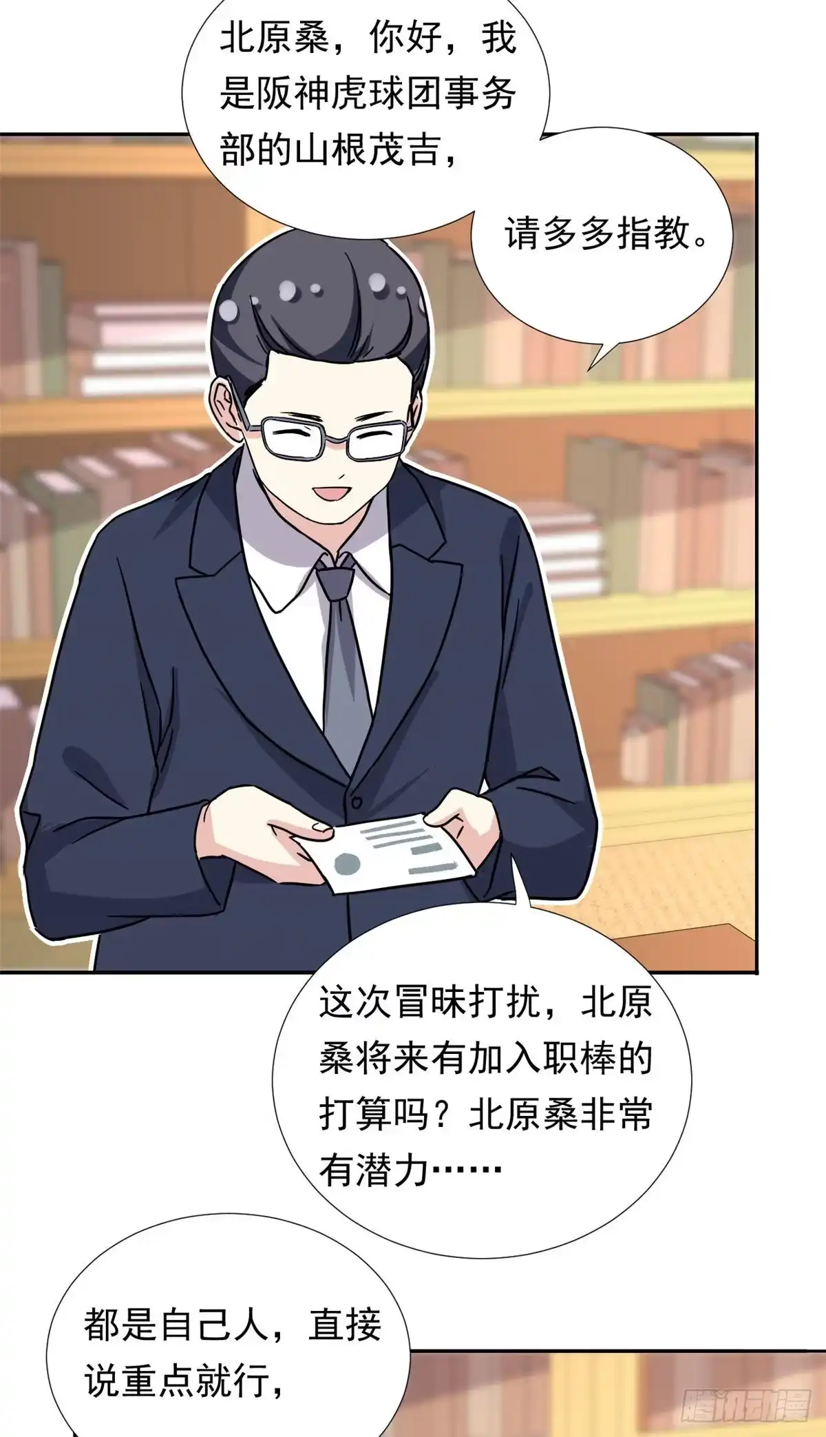 第32页