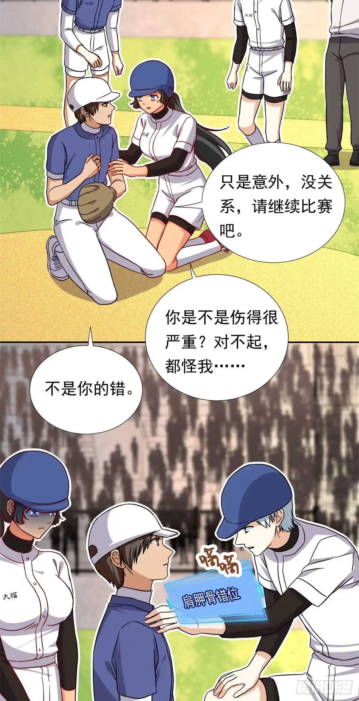 第38页