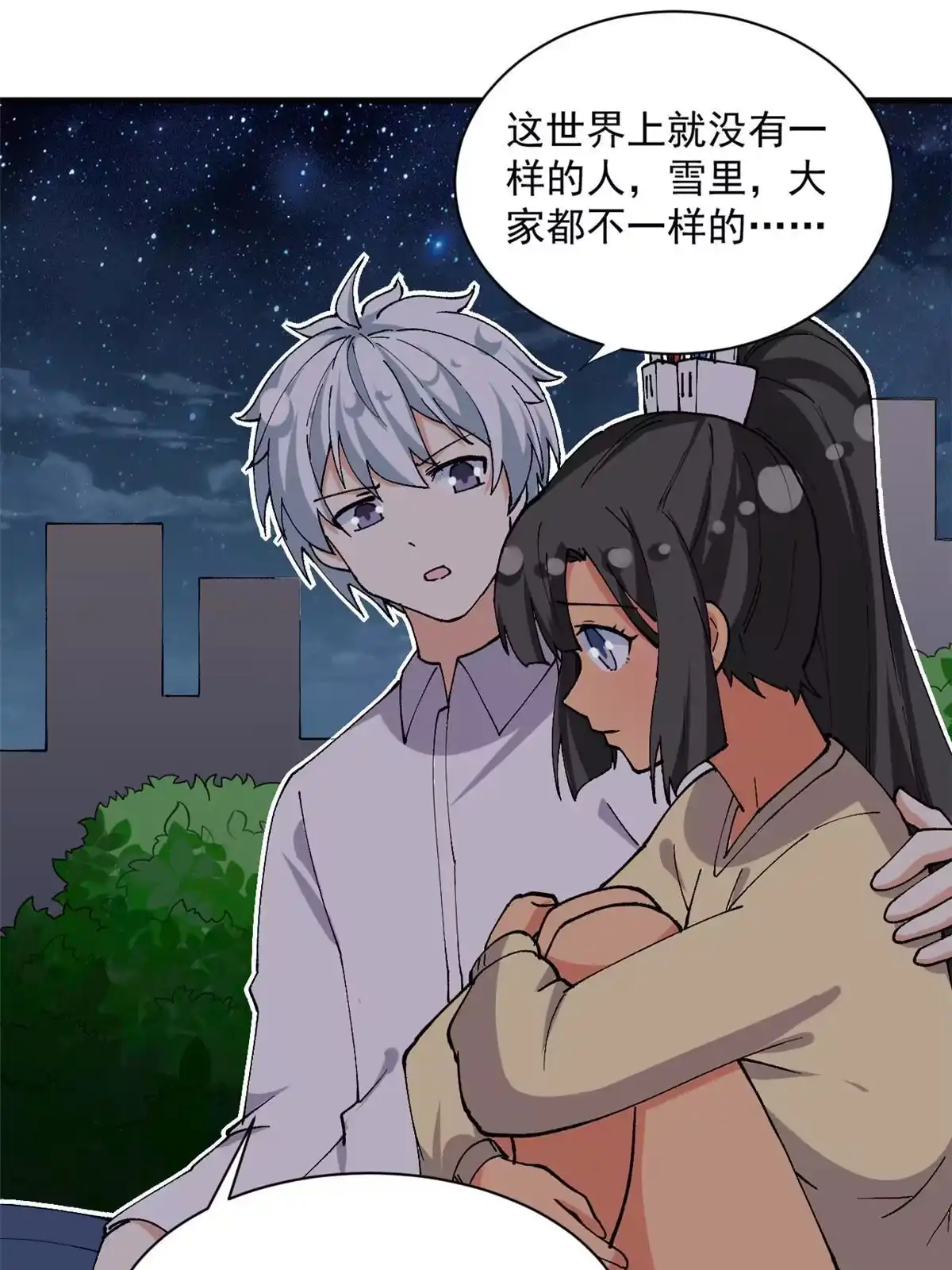第42页