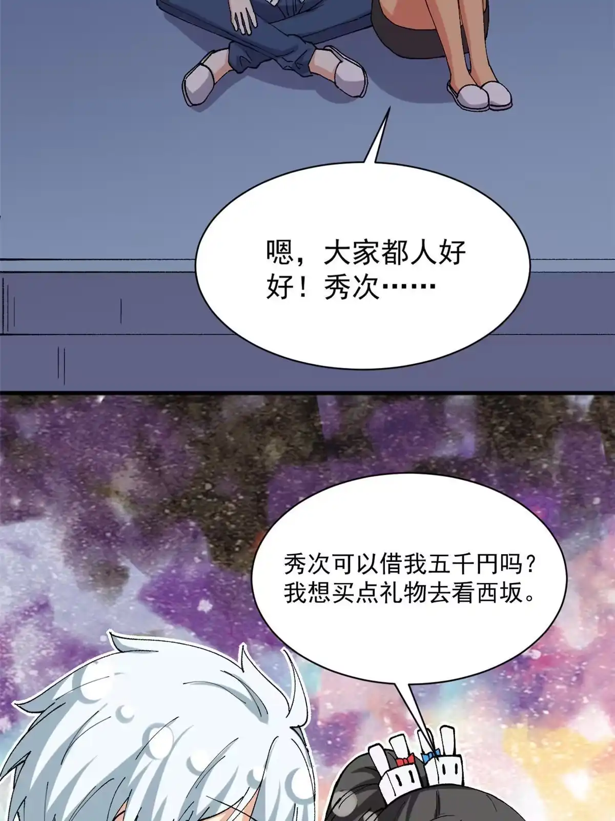 第46页