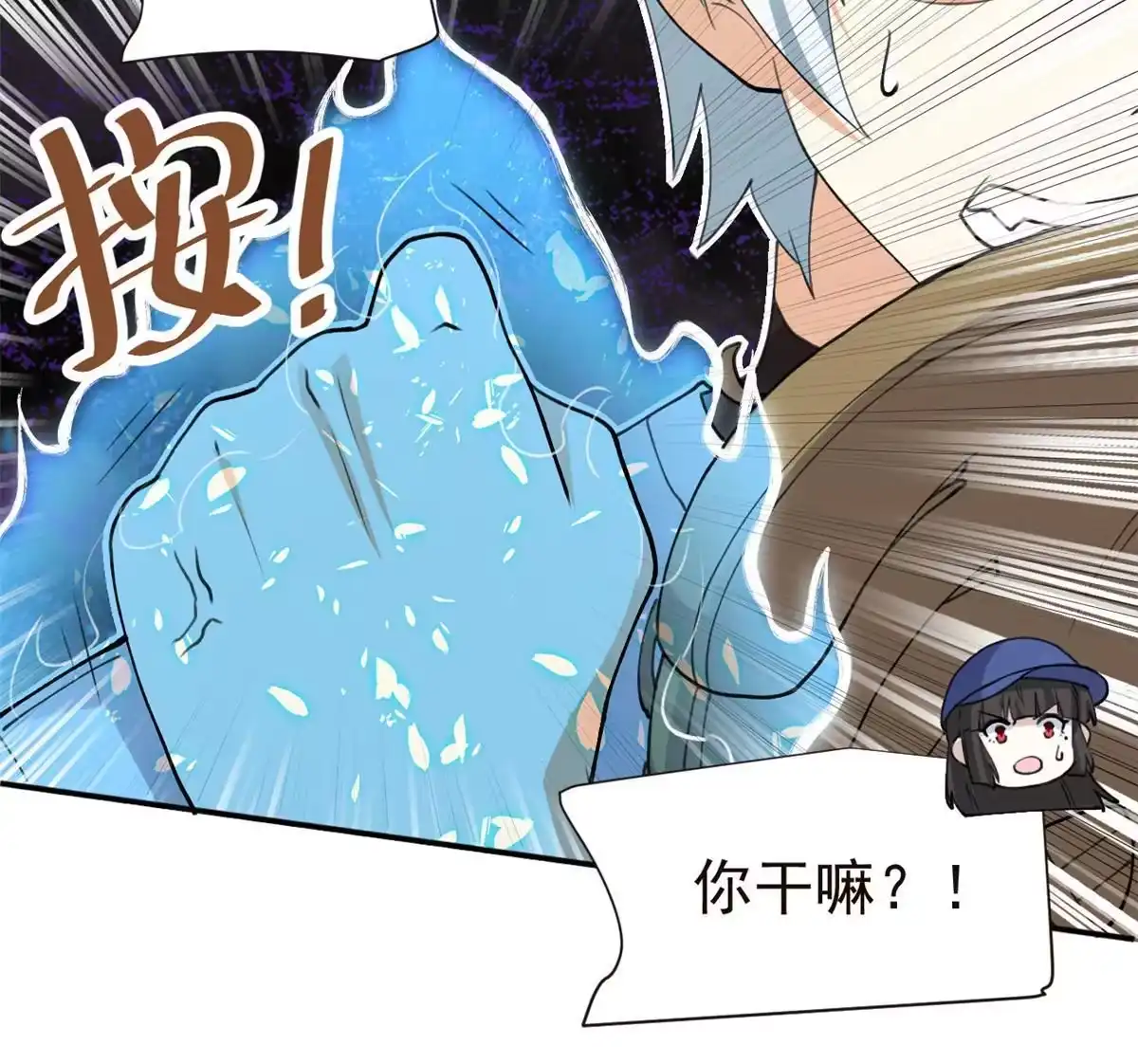 第38页