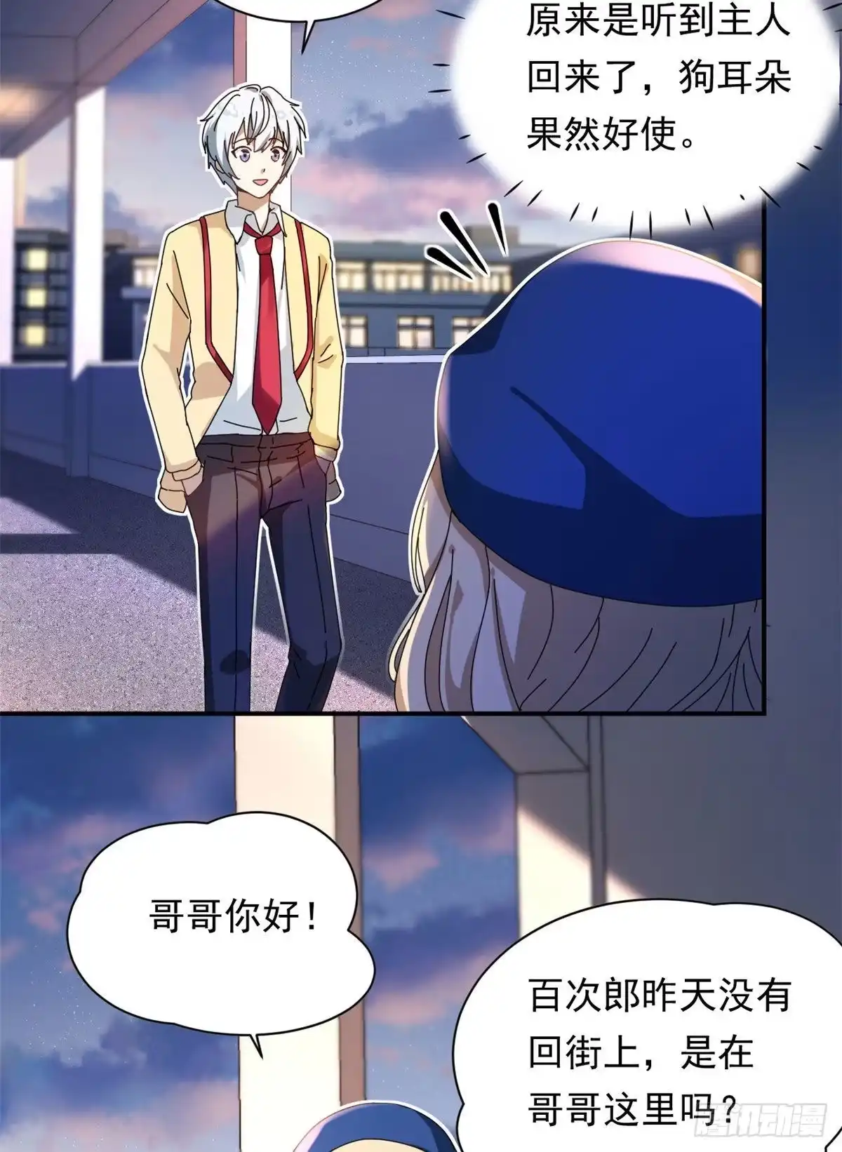 第10页