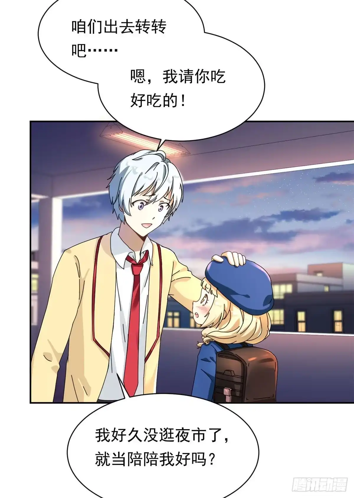 第21页