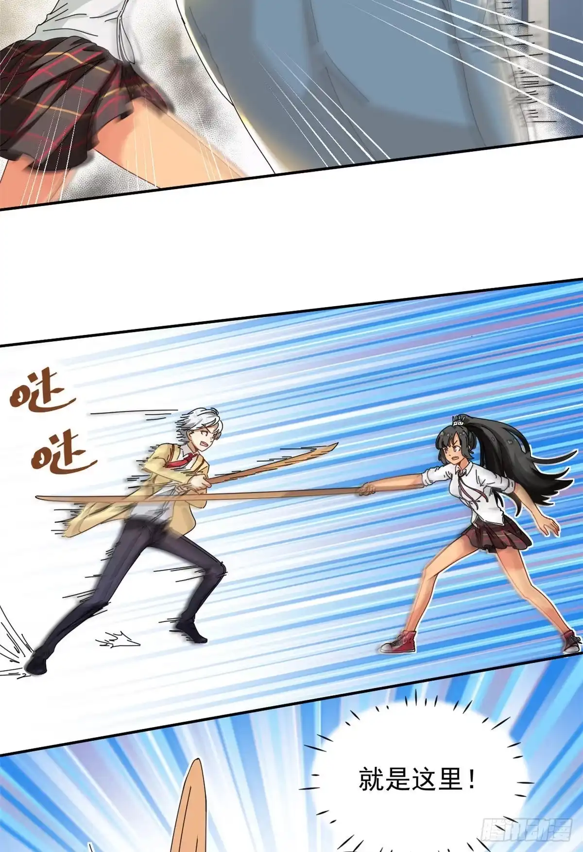 第23页