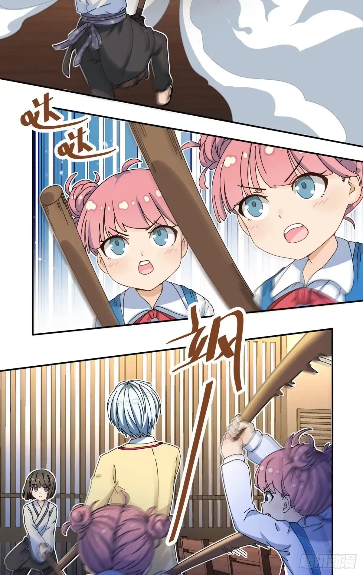 第23页