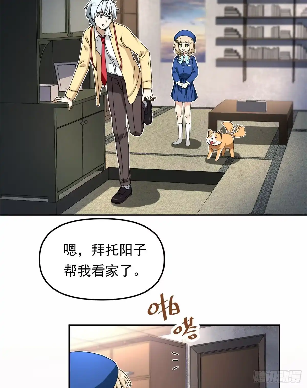 第3页