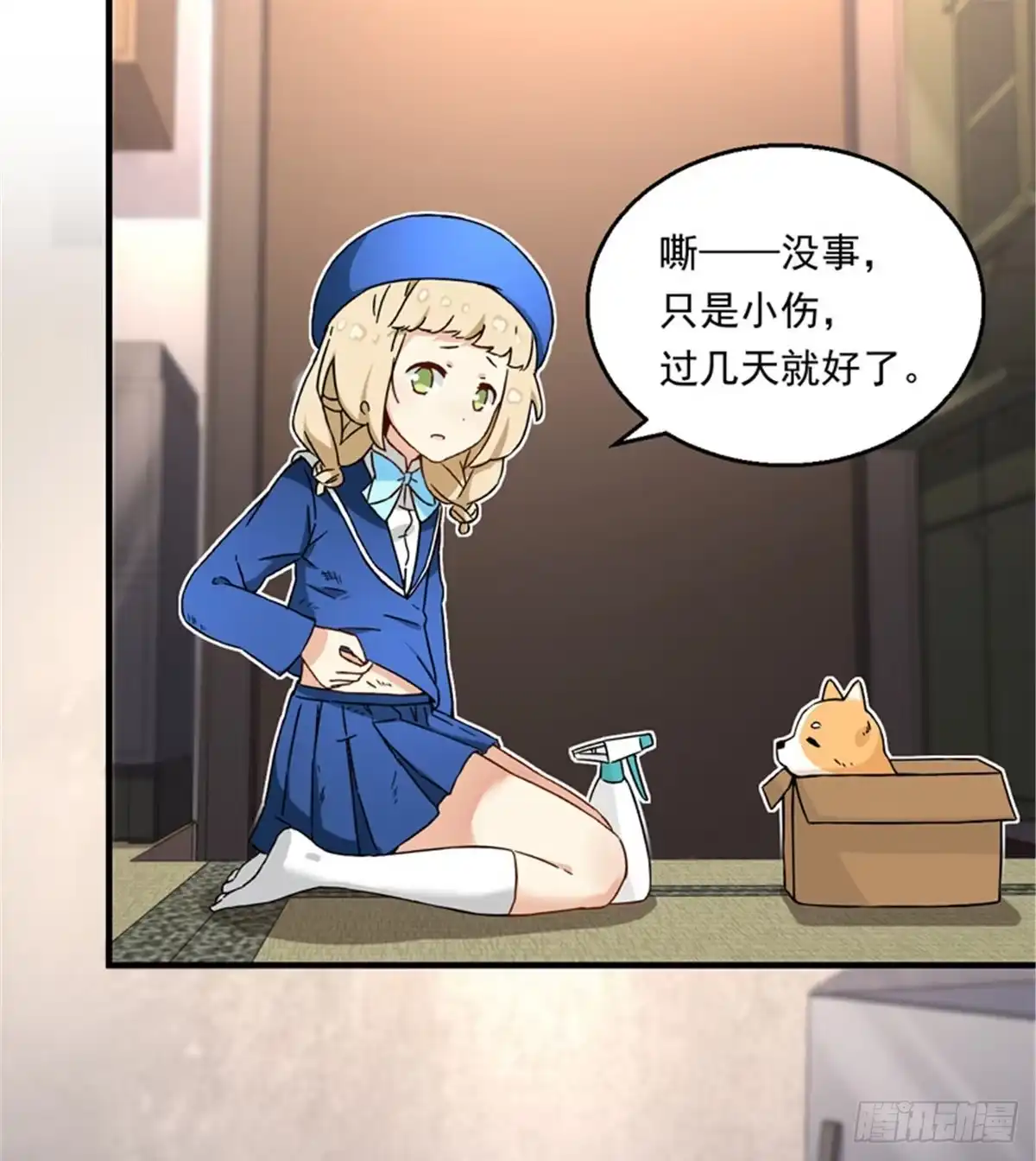 第18页