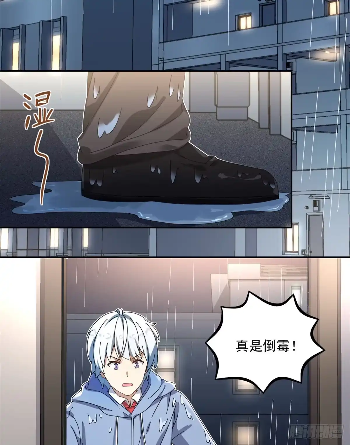 第30页