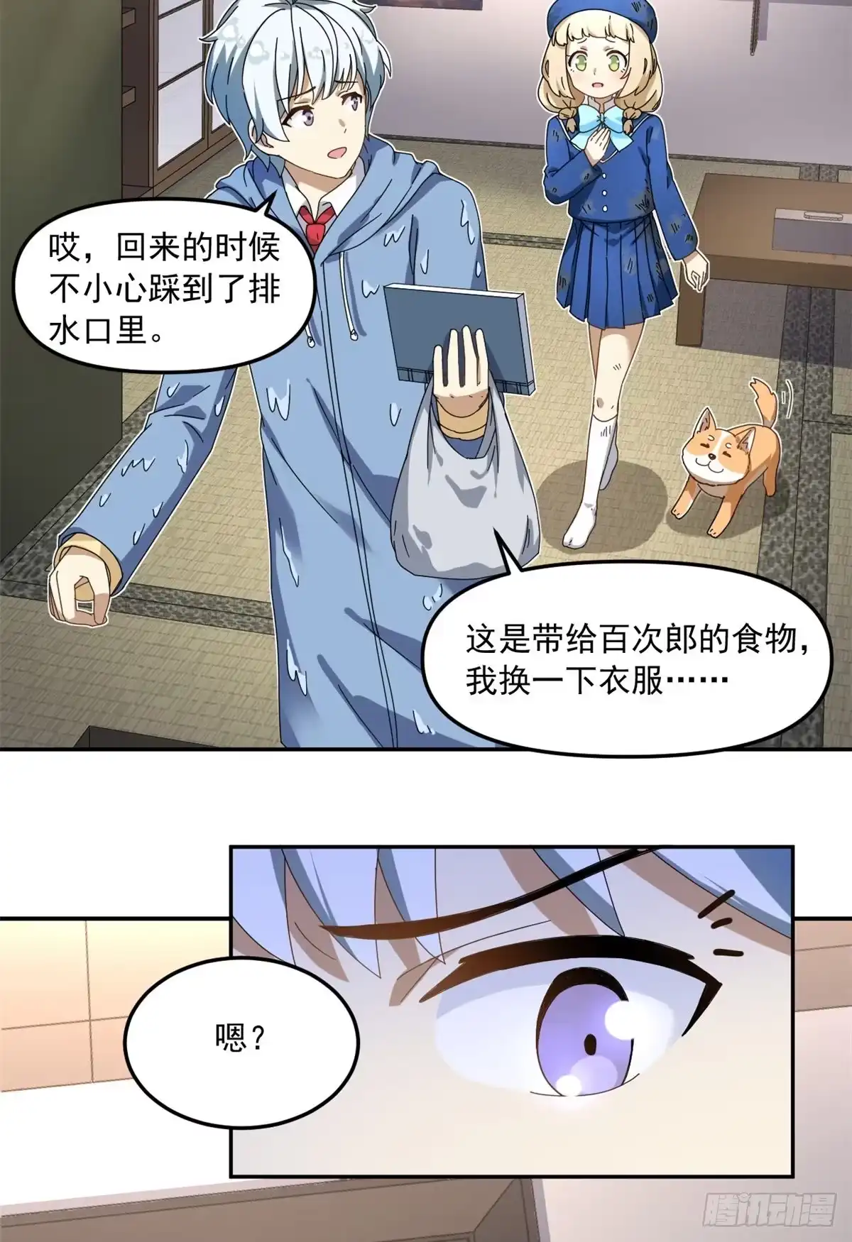 第32页