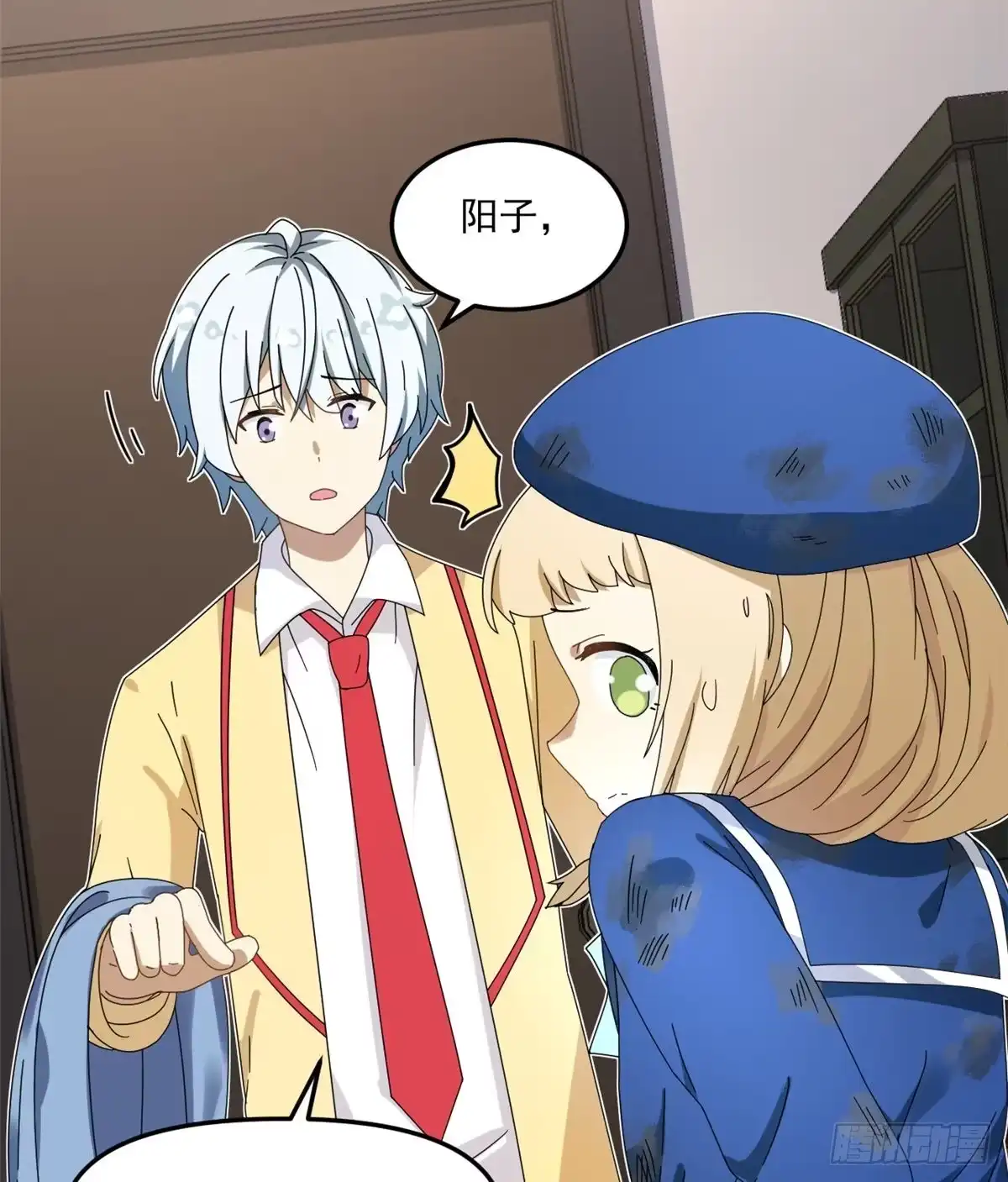 第33页