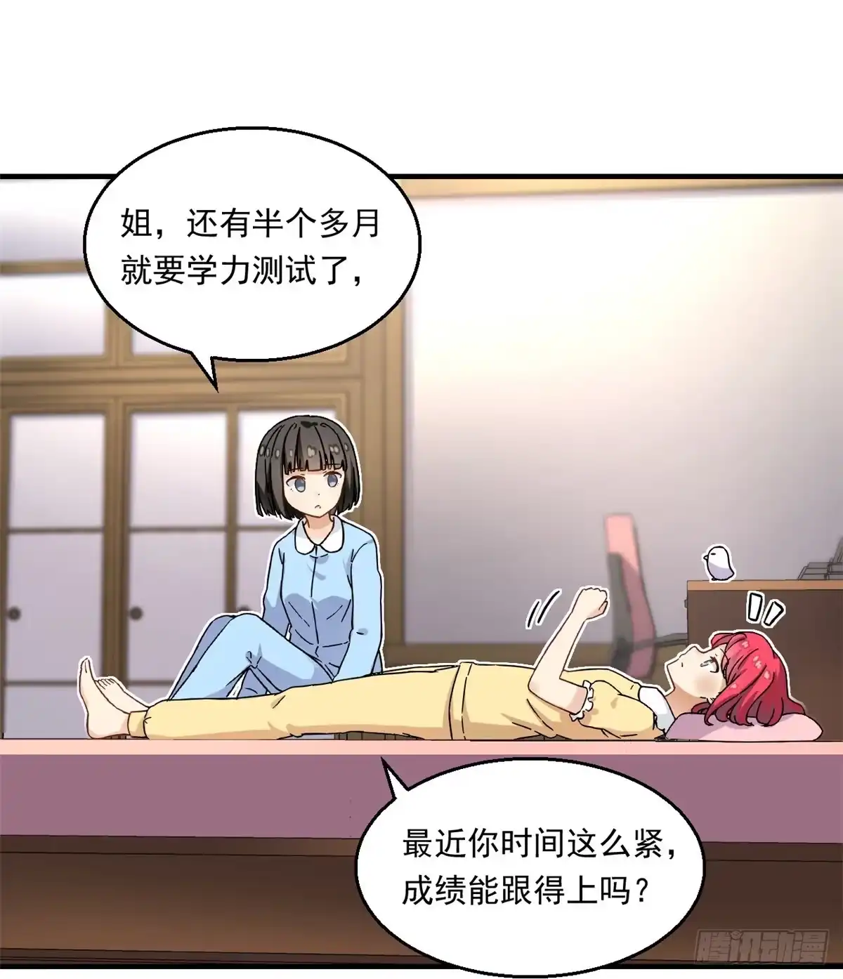 第26页