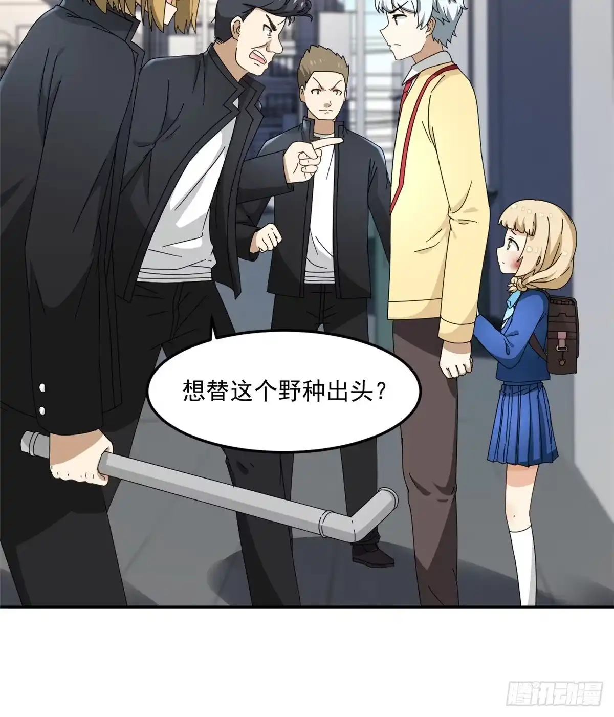 第20页