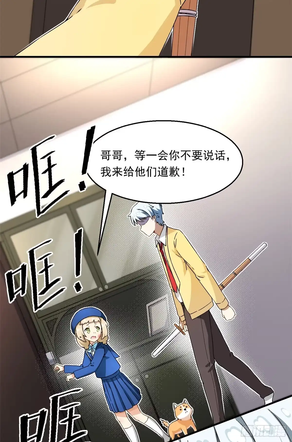 第19页