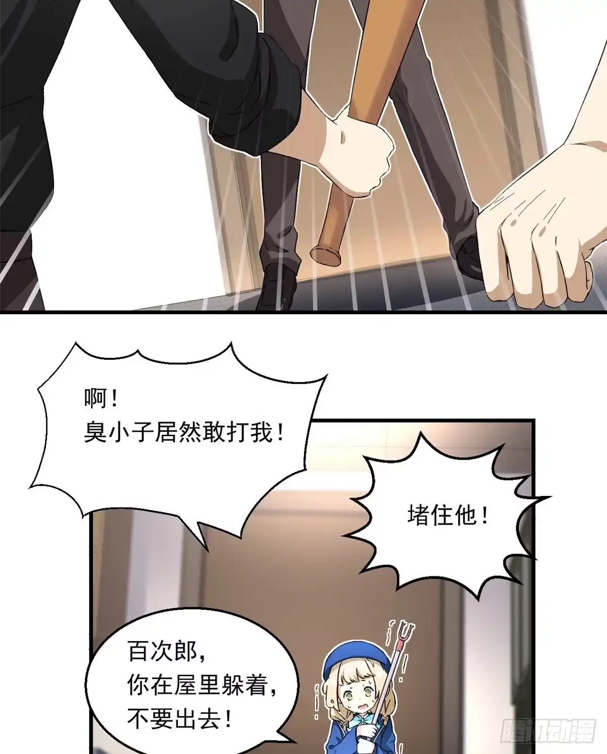 第29页