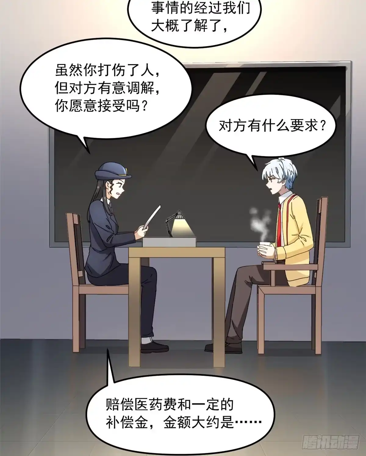 第23页