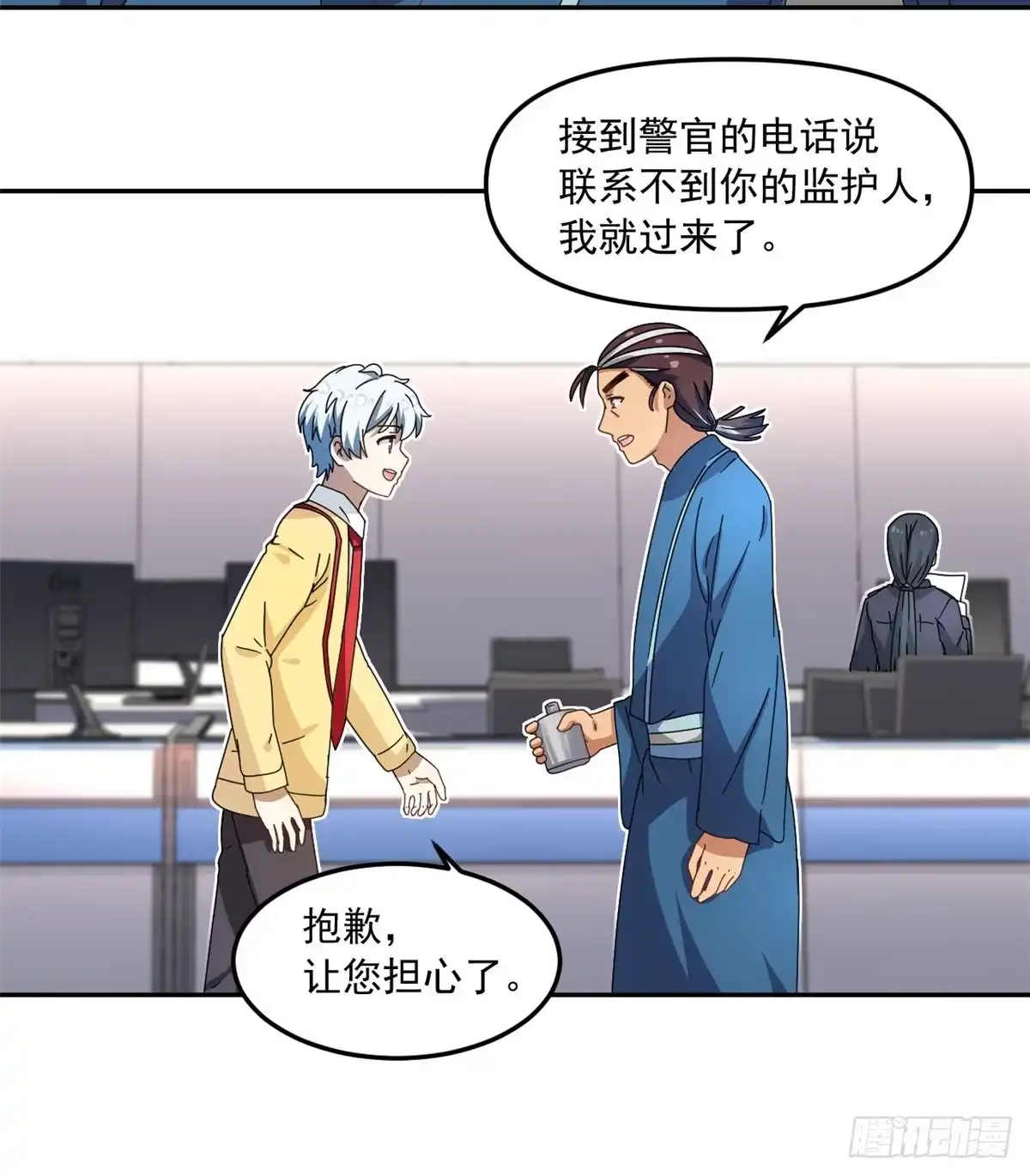 第32页
