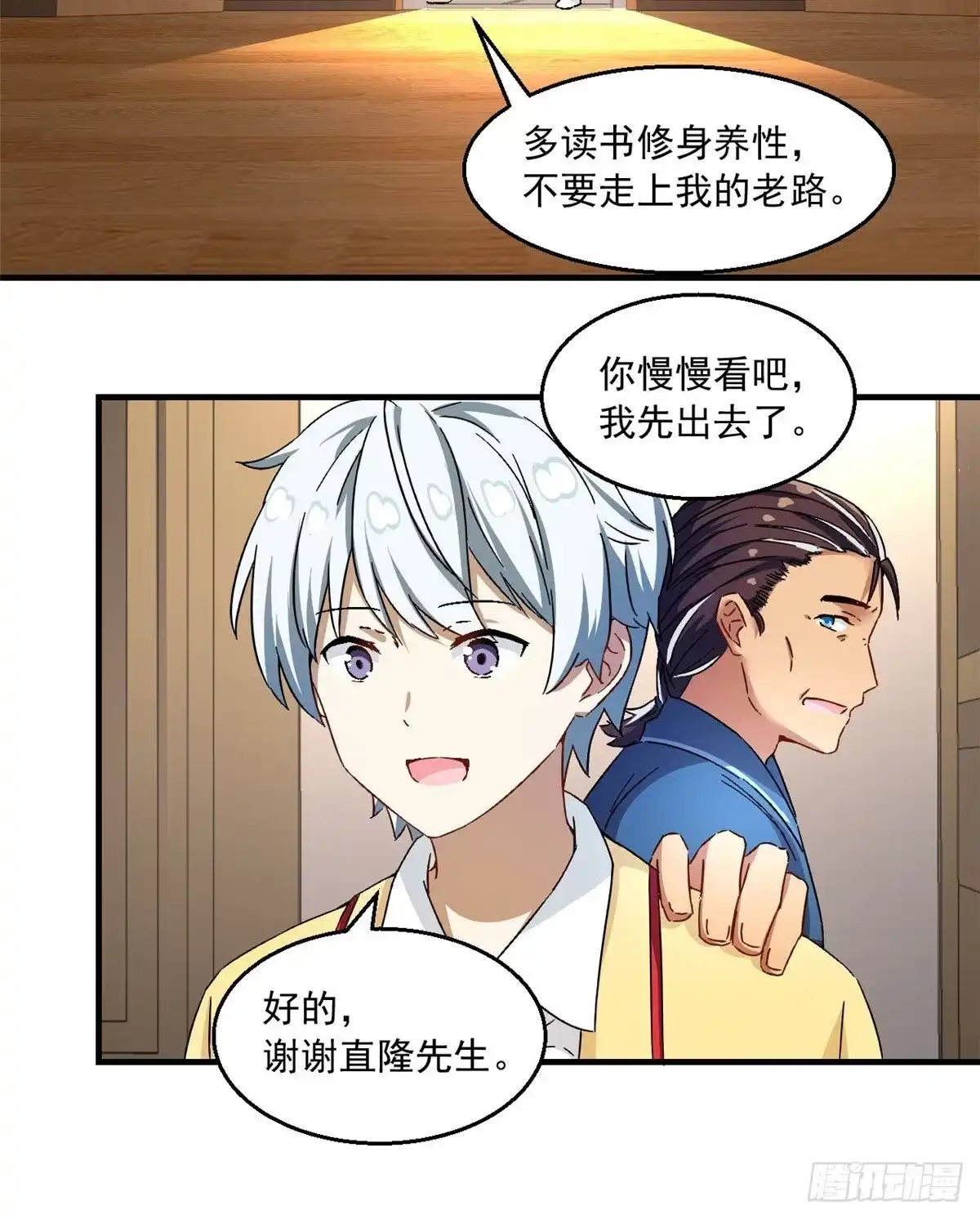 第32页