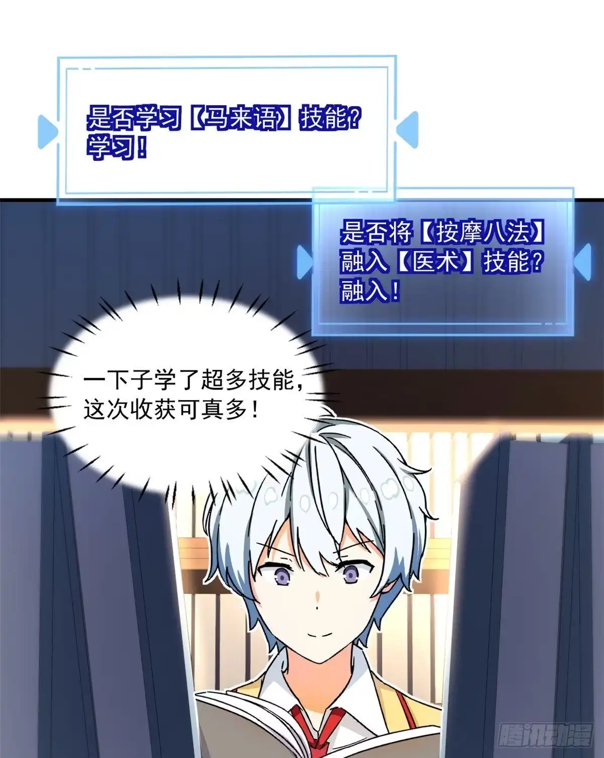 第33页