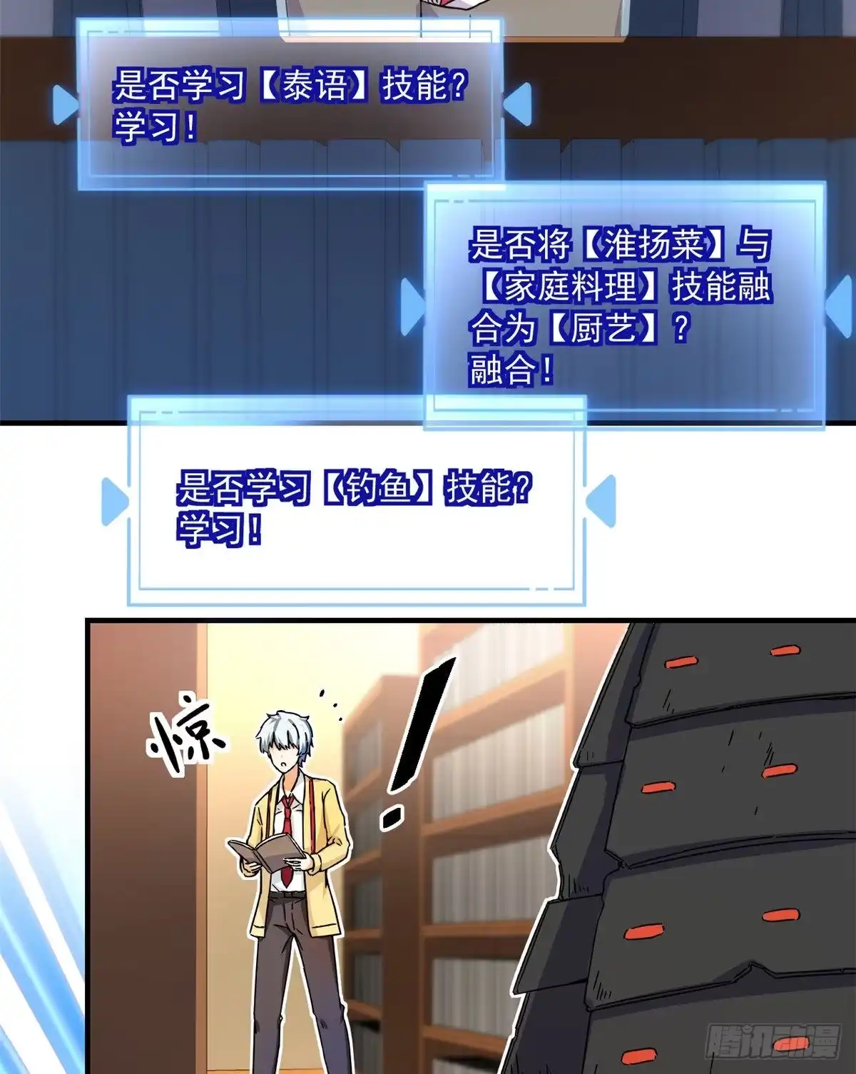 第34页