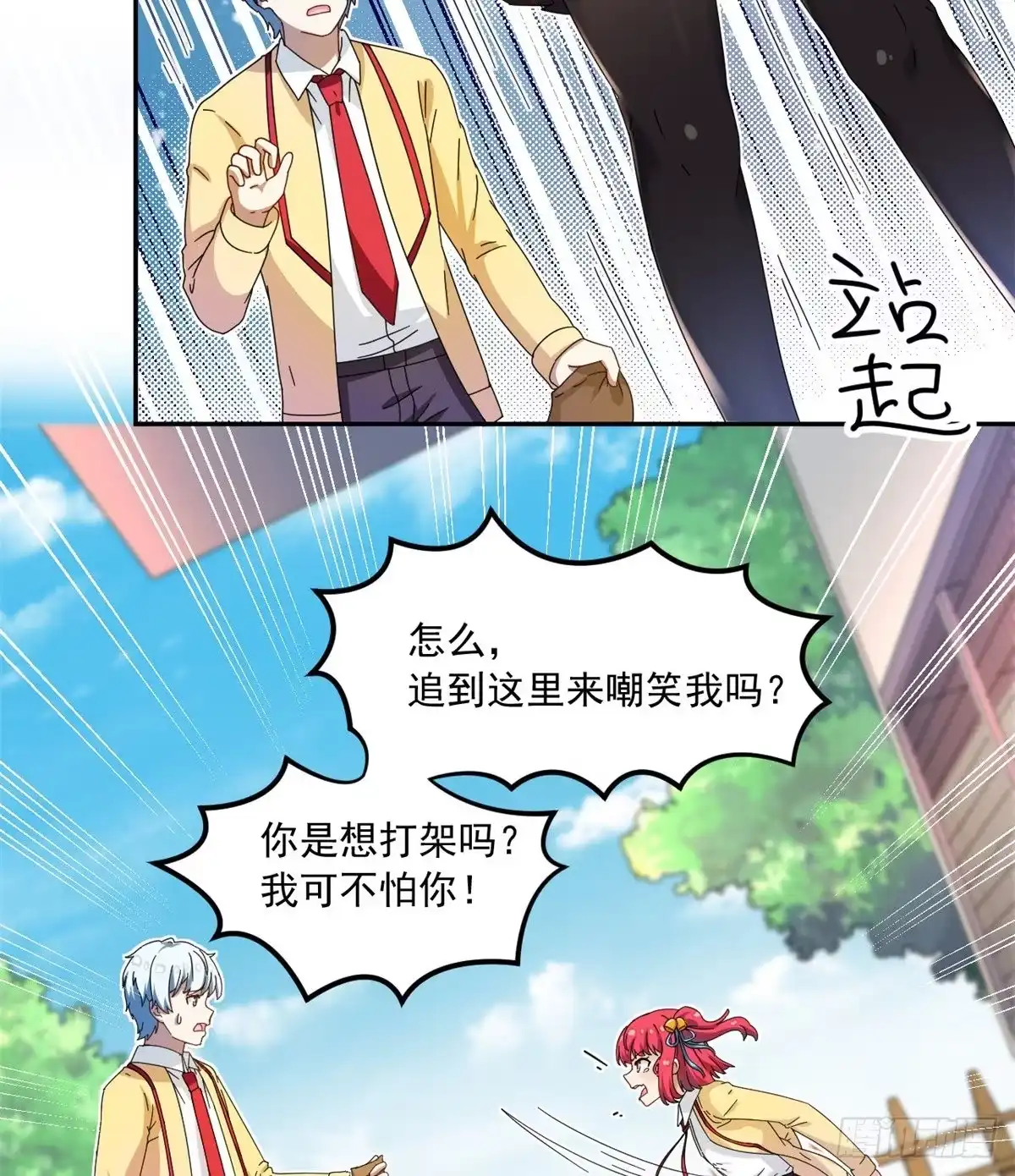 第30页
