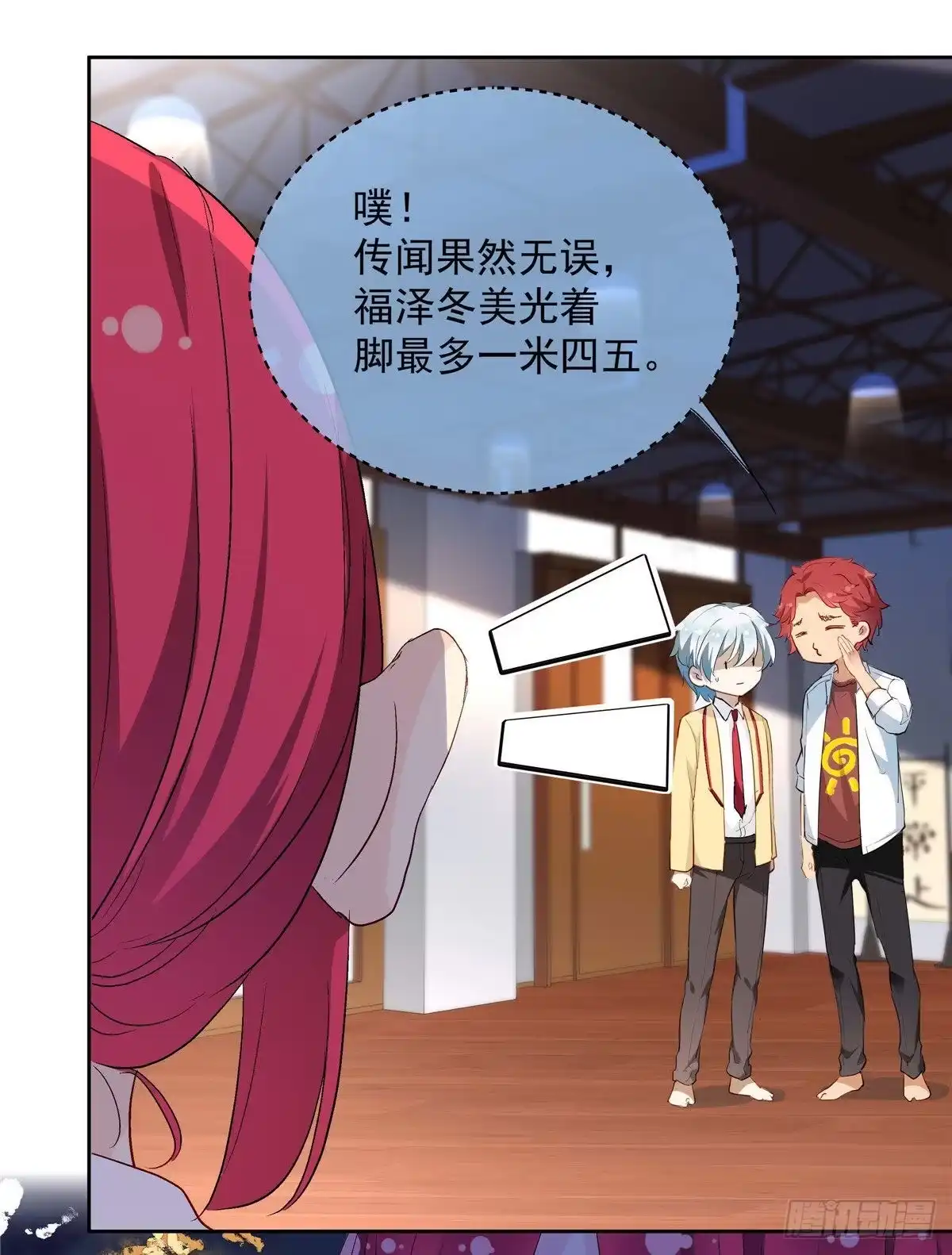 第26页