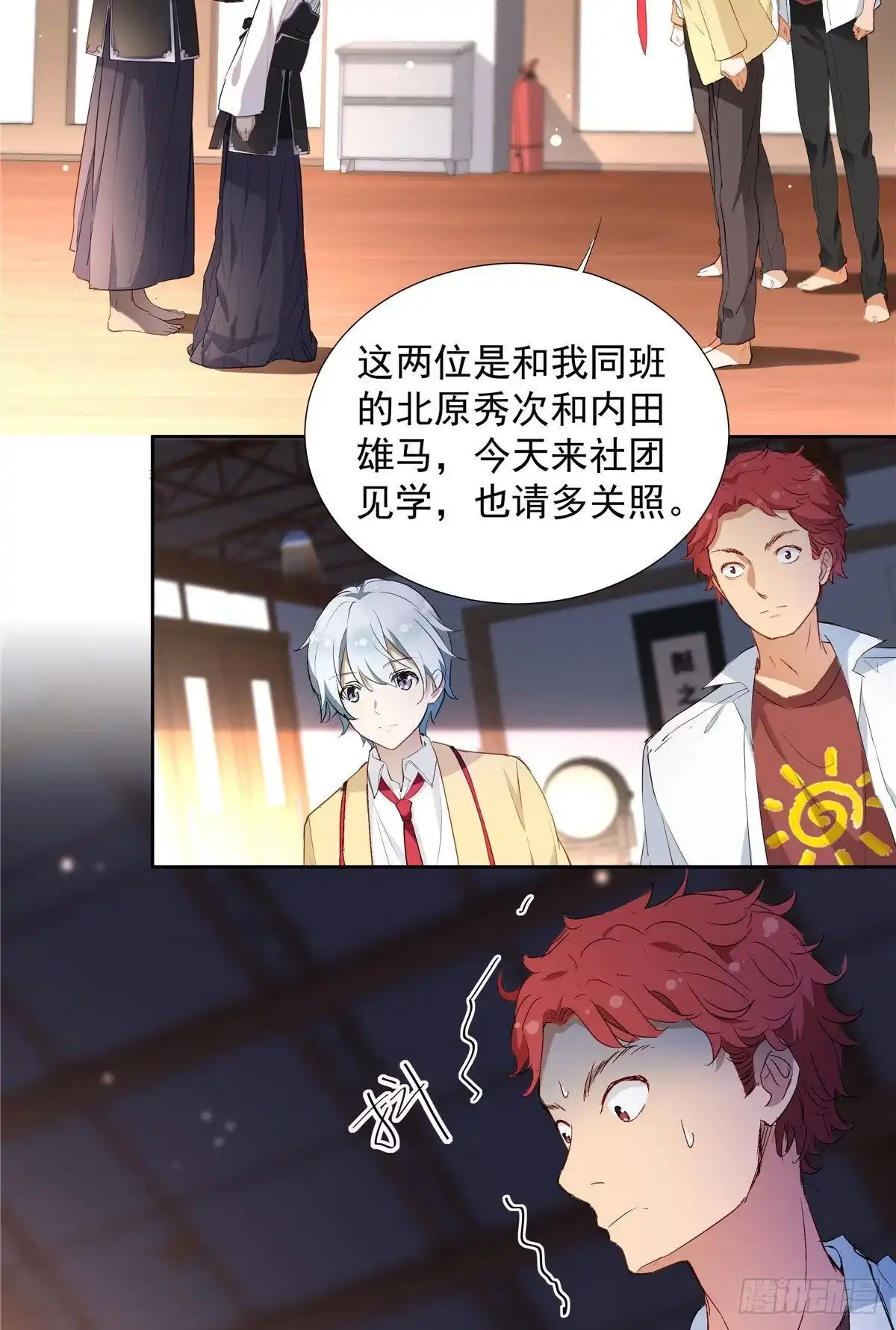 第28页