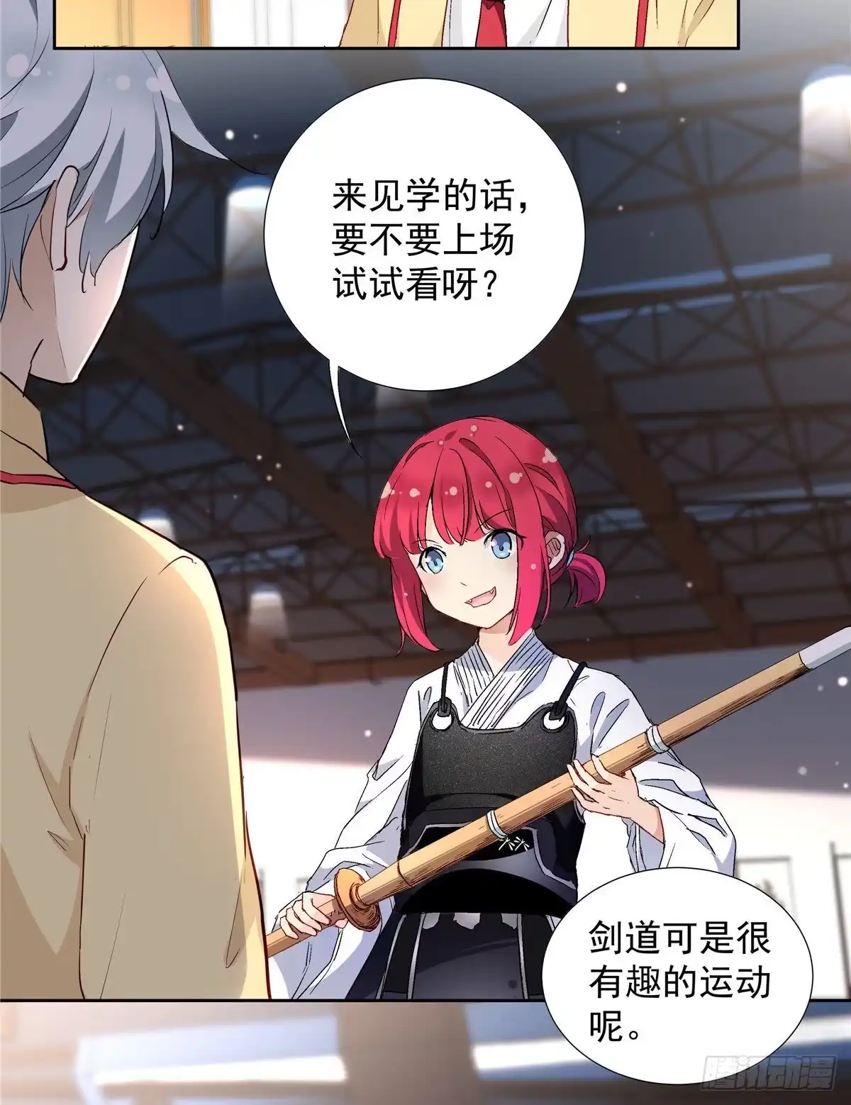 第31页