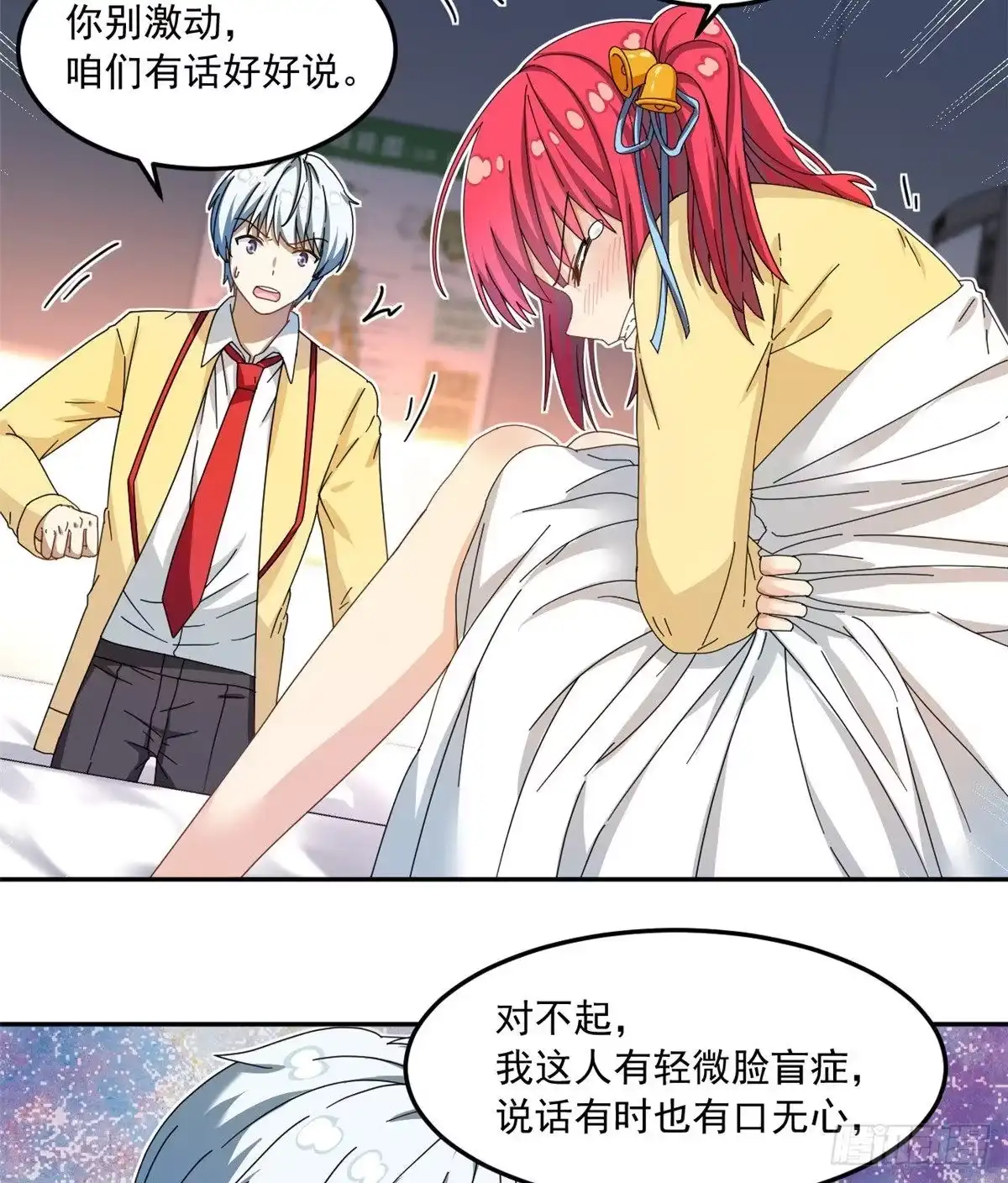 第28页