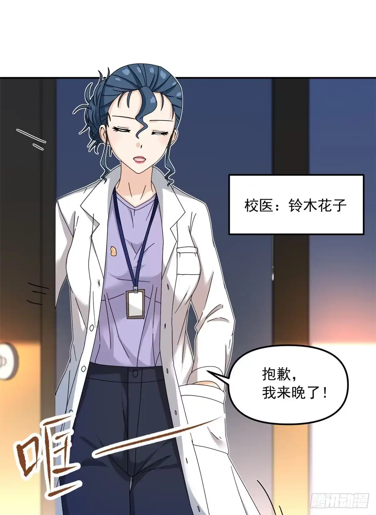 第30页