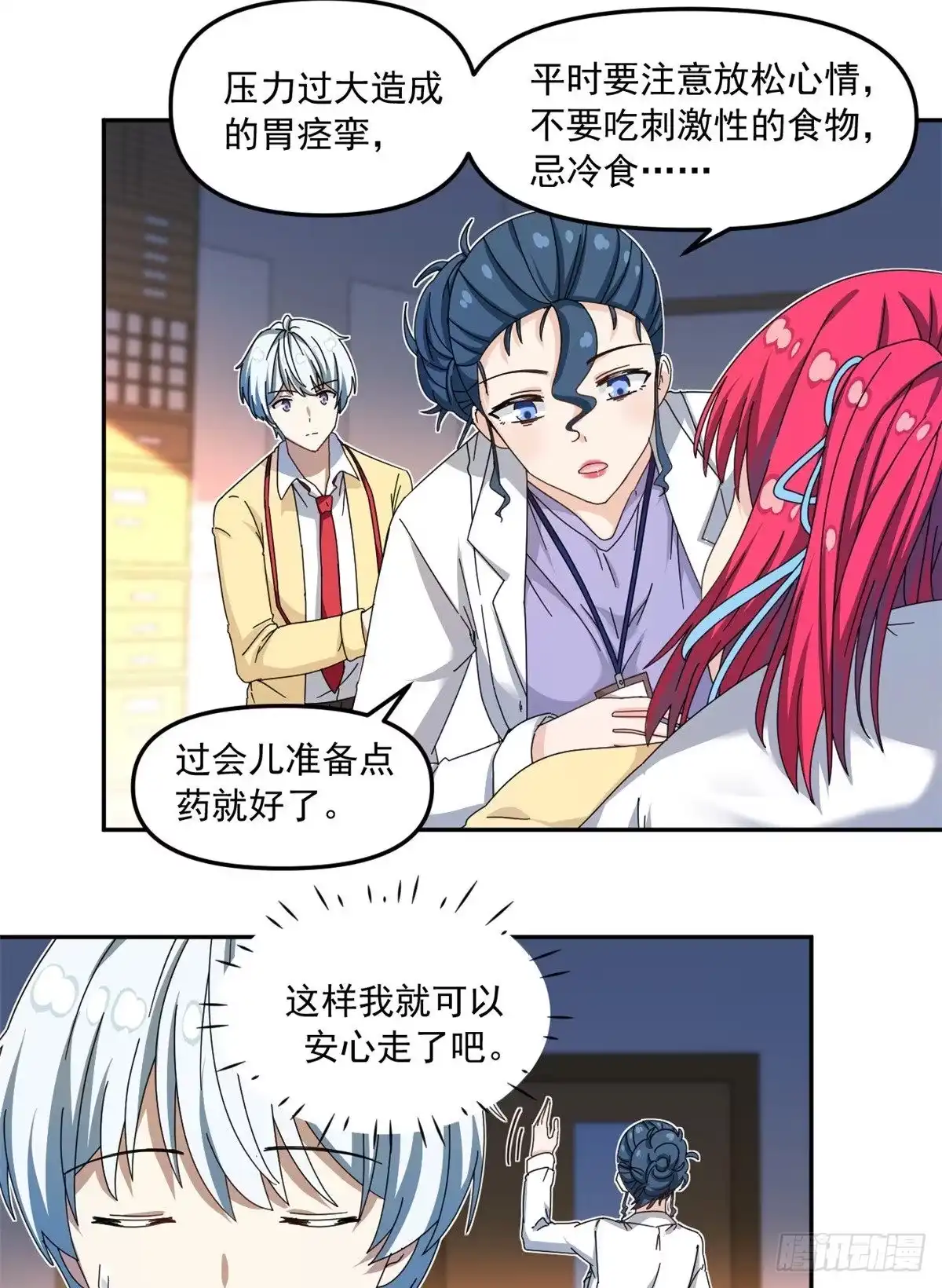 第33页