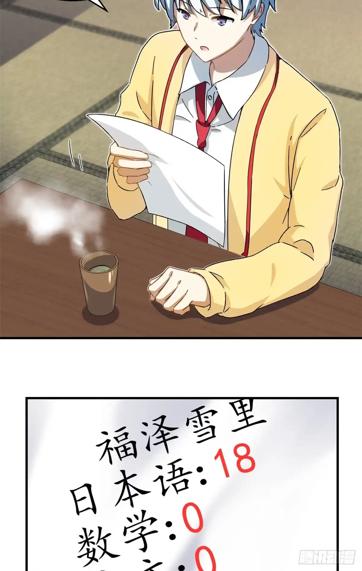 第12页