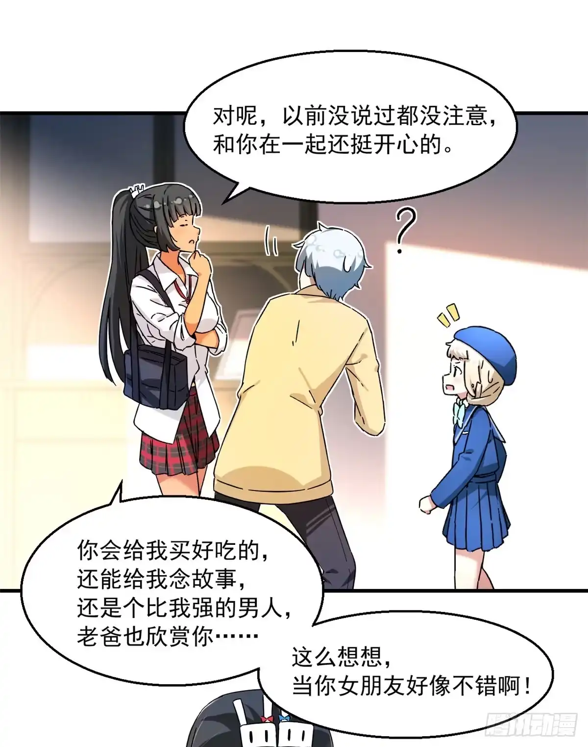 第31页