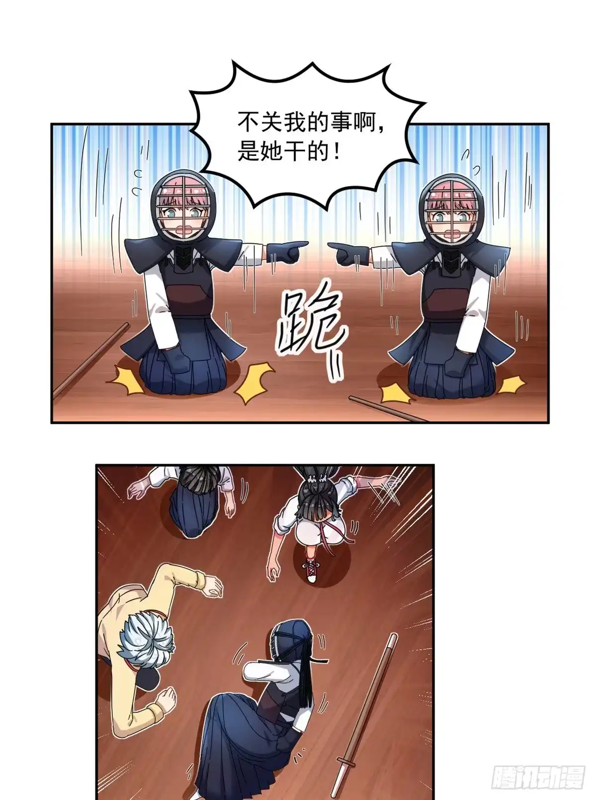 第29页