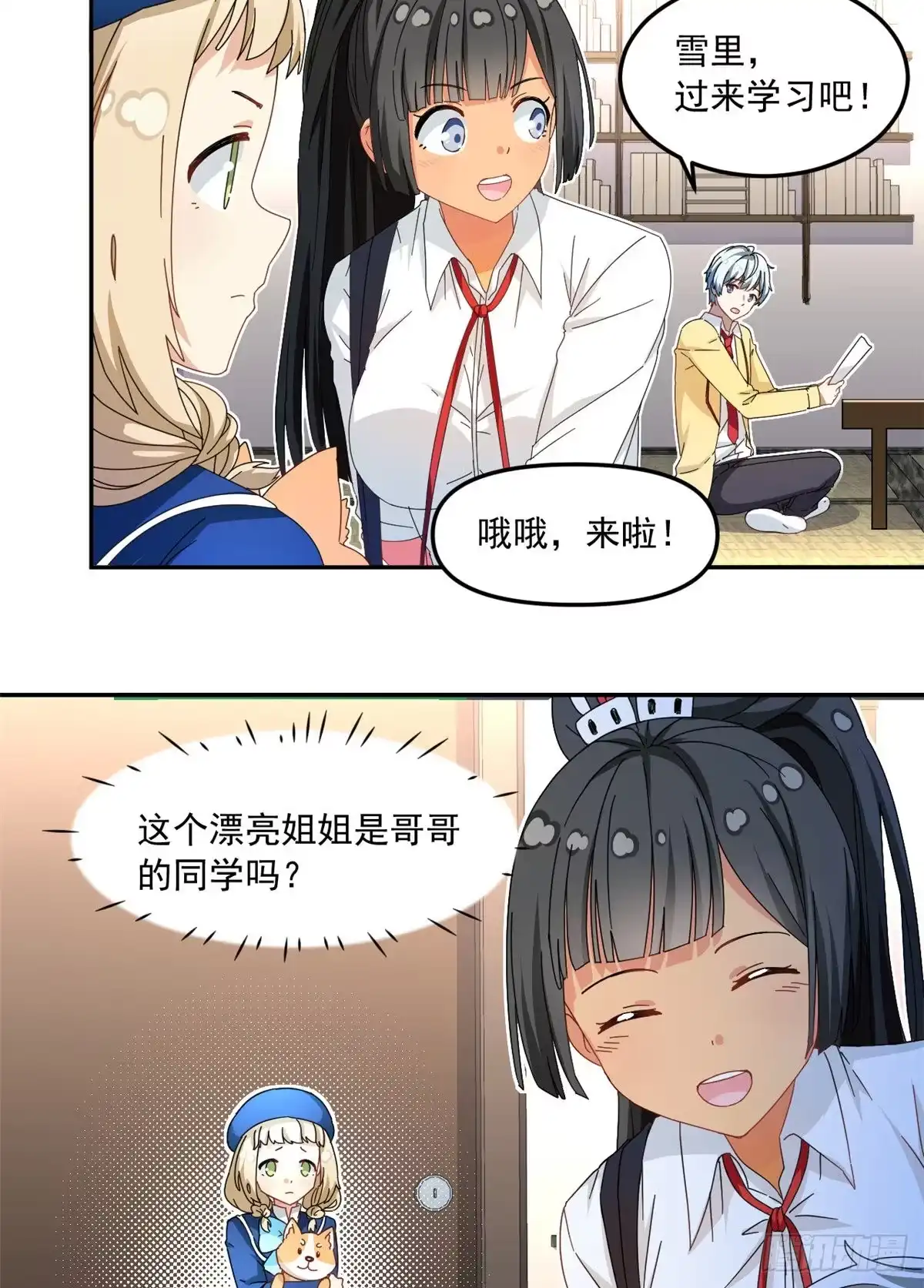 第3页