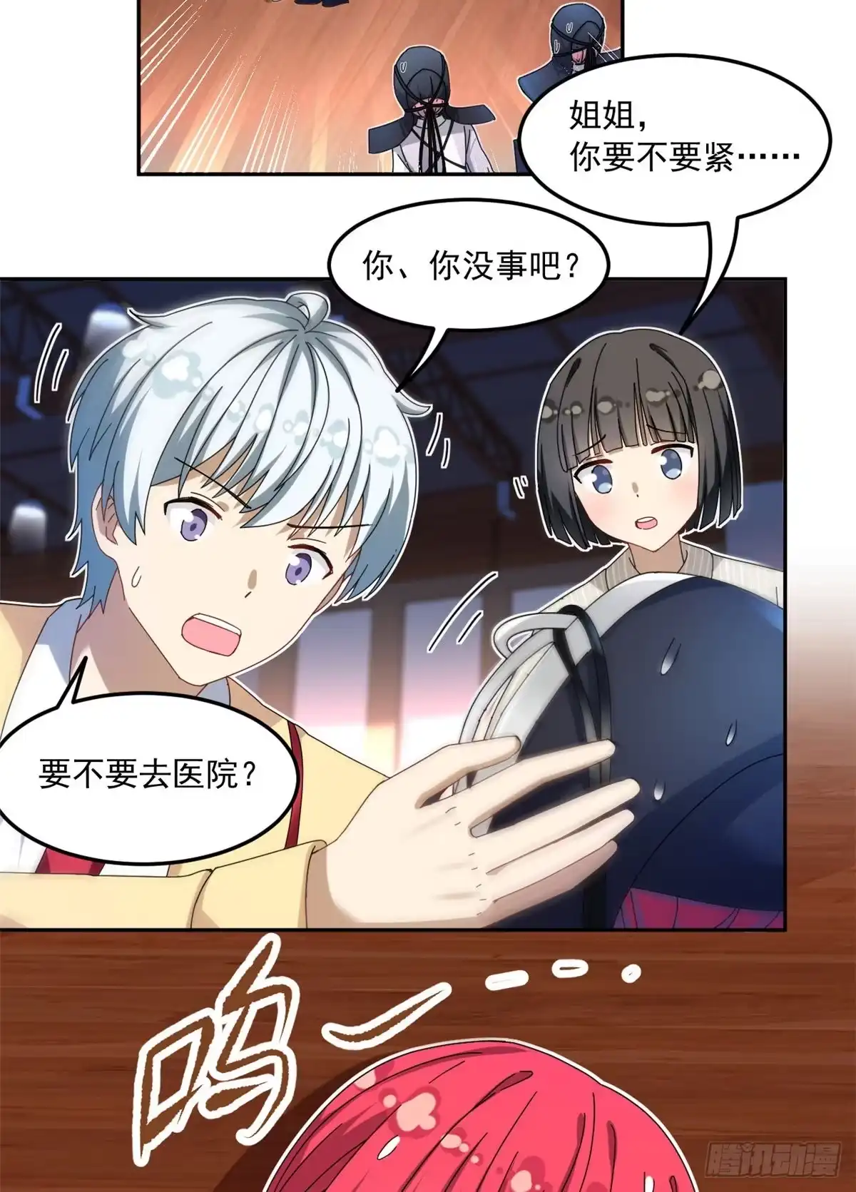 第30页