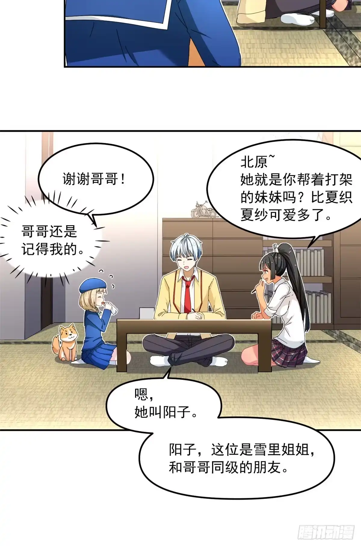 第5页