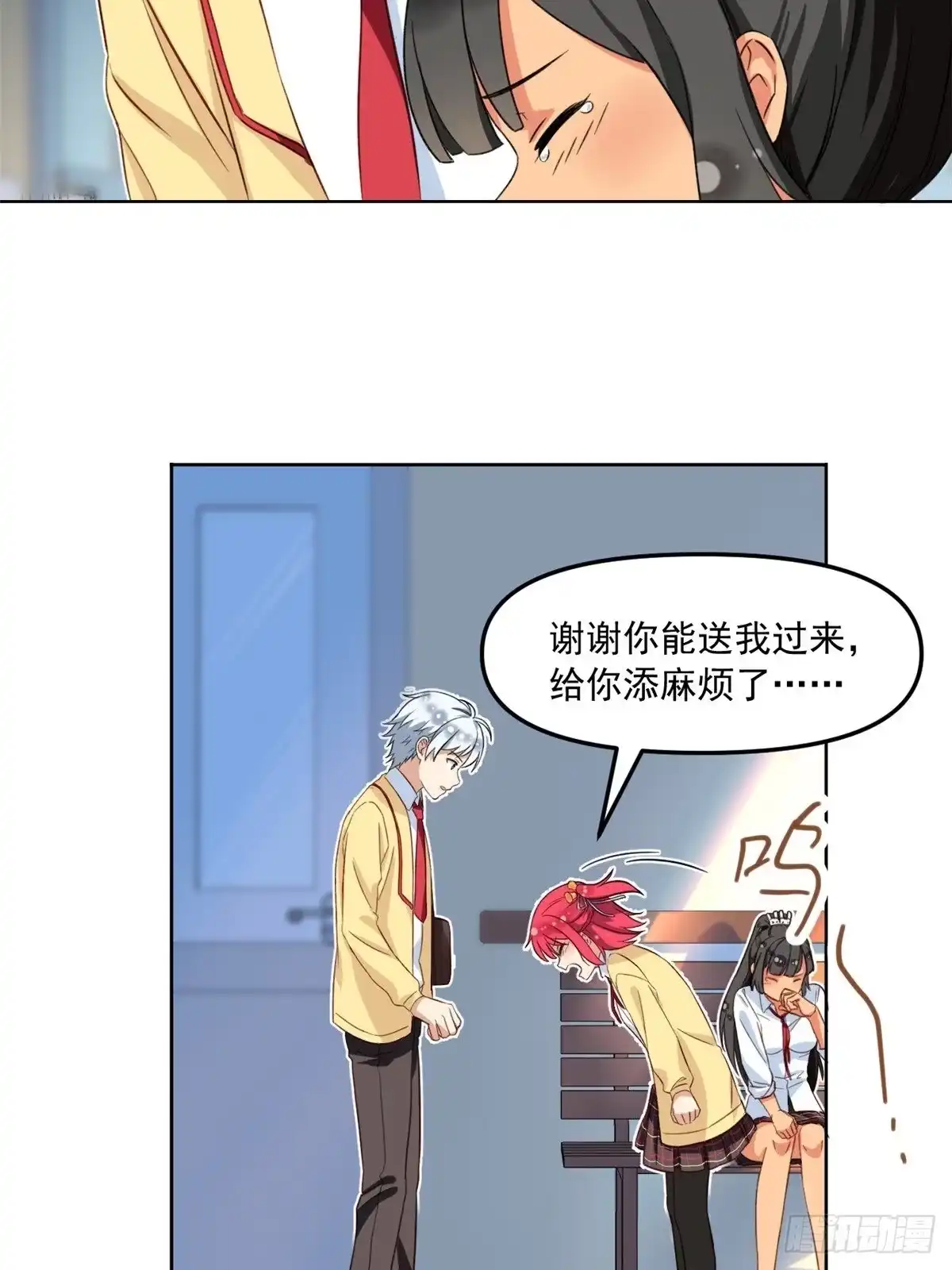 第23页