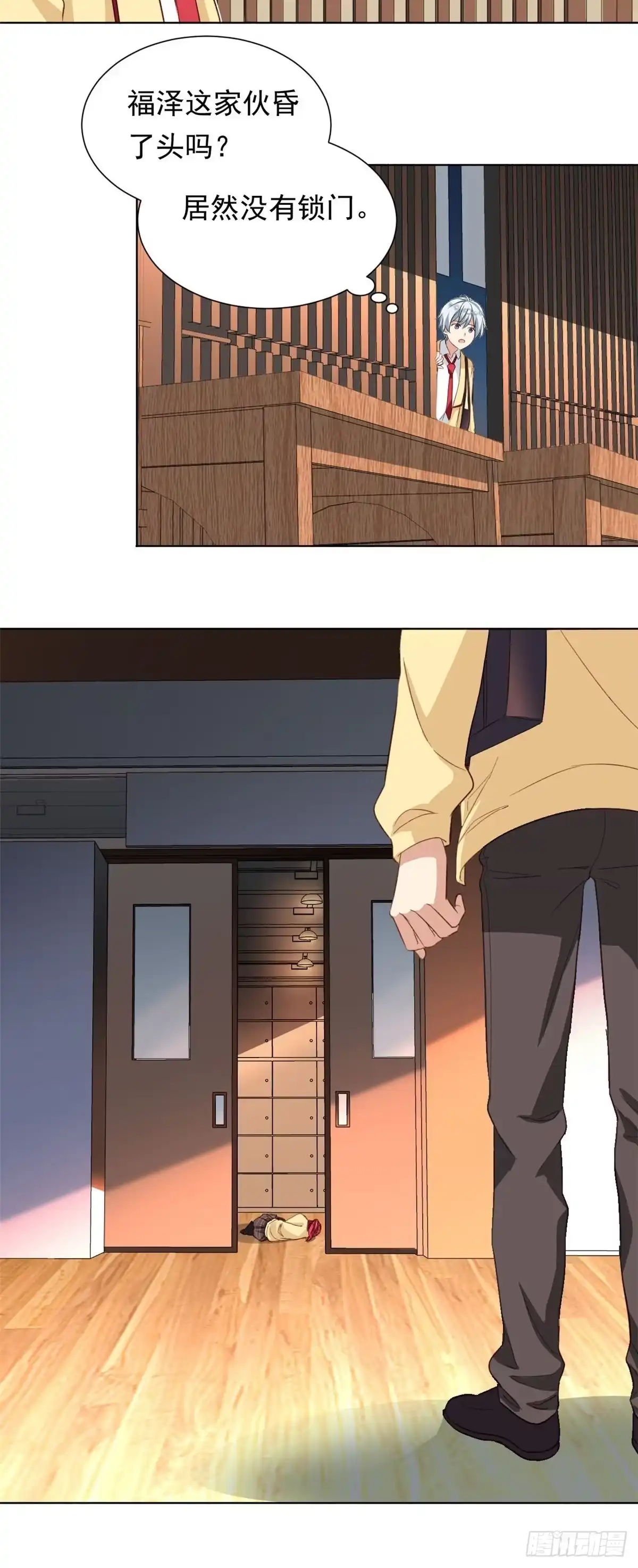 第23页