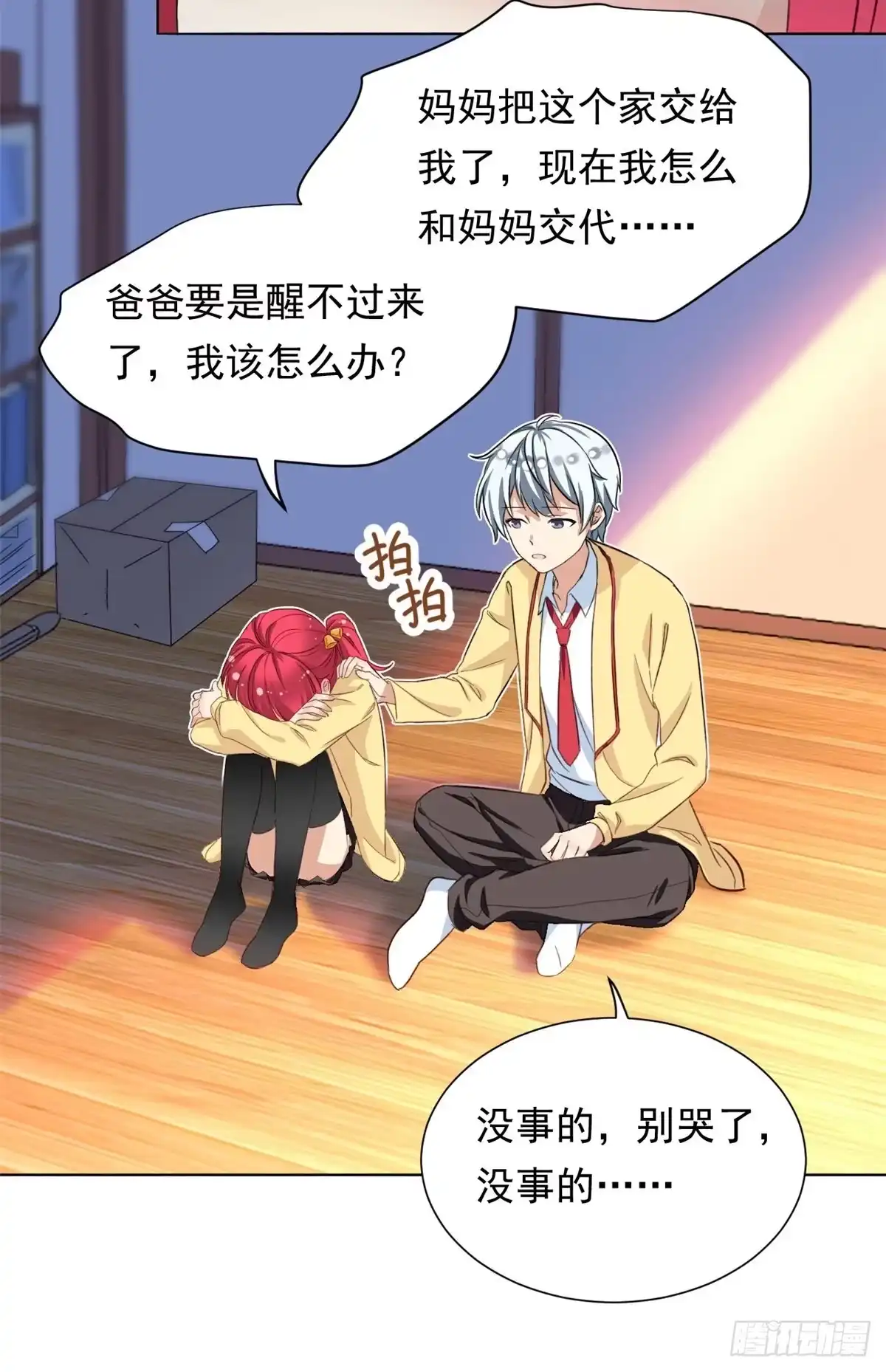 第30页