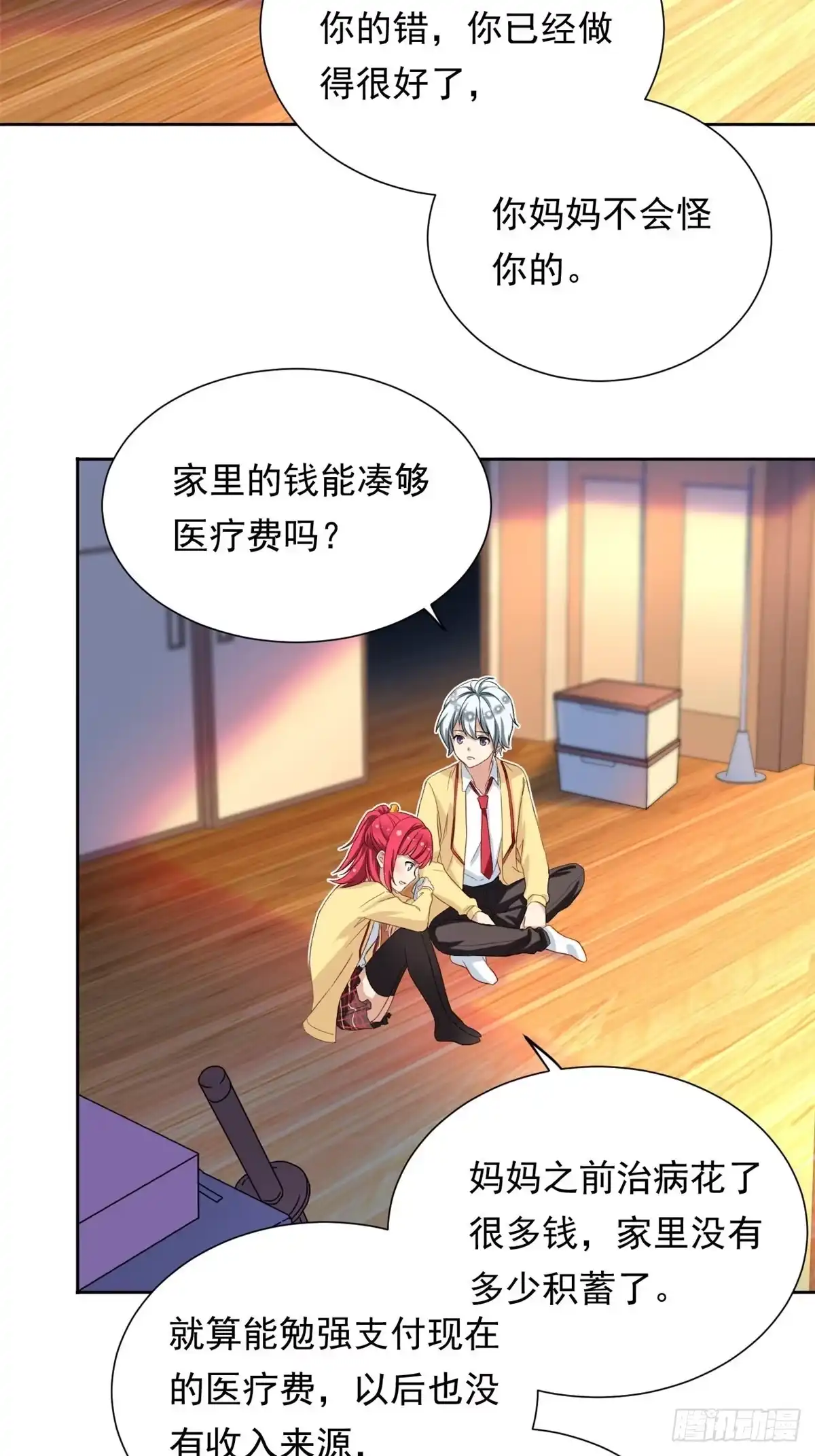 第32页