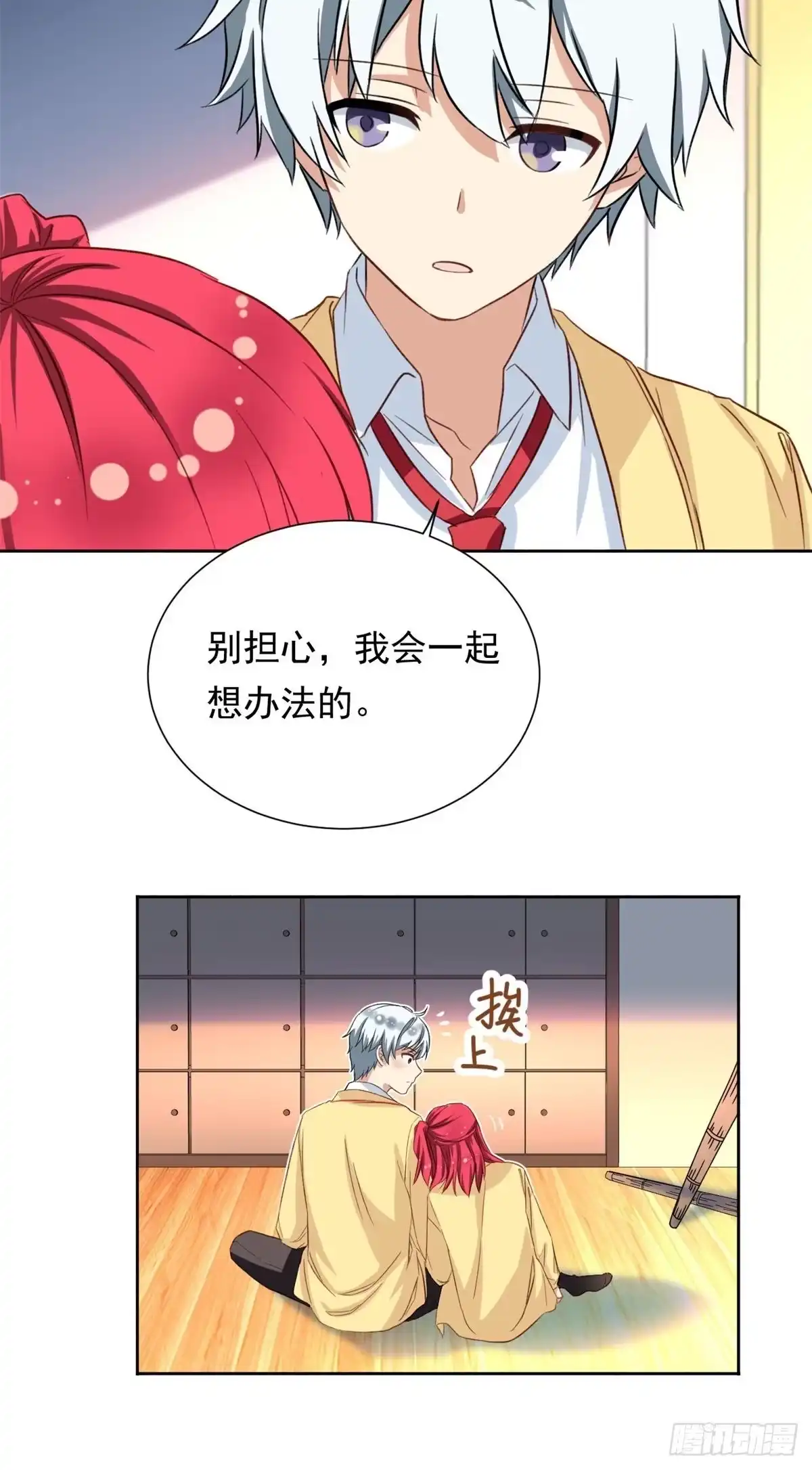 第34页